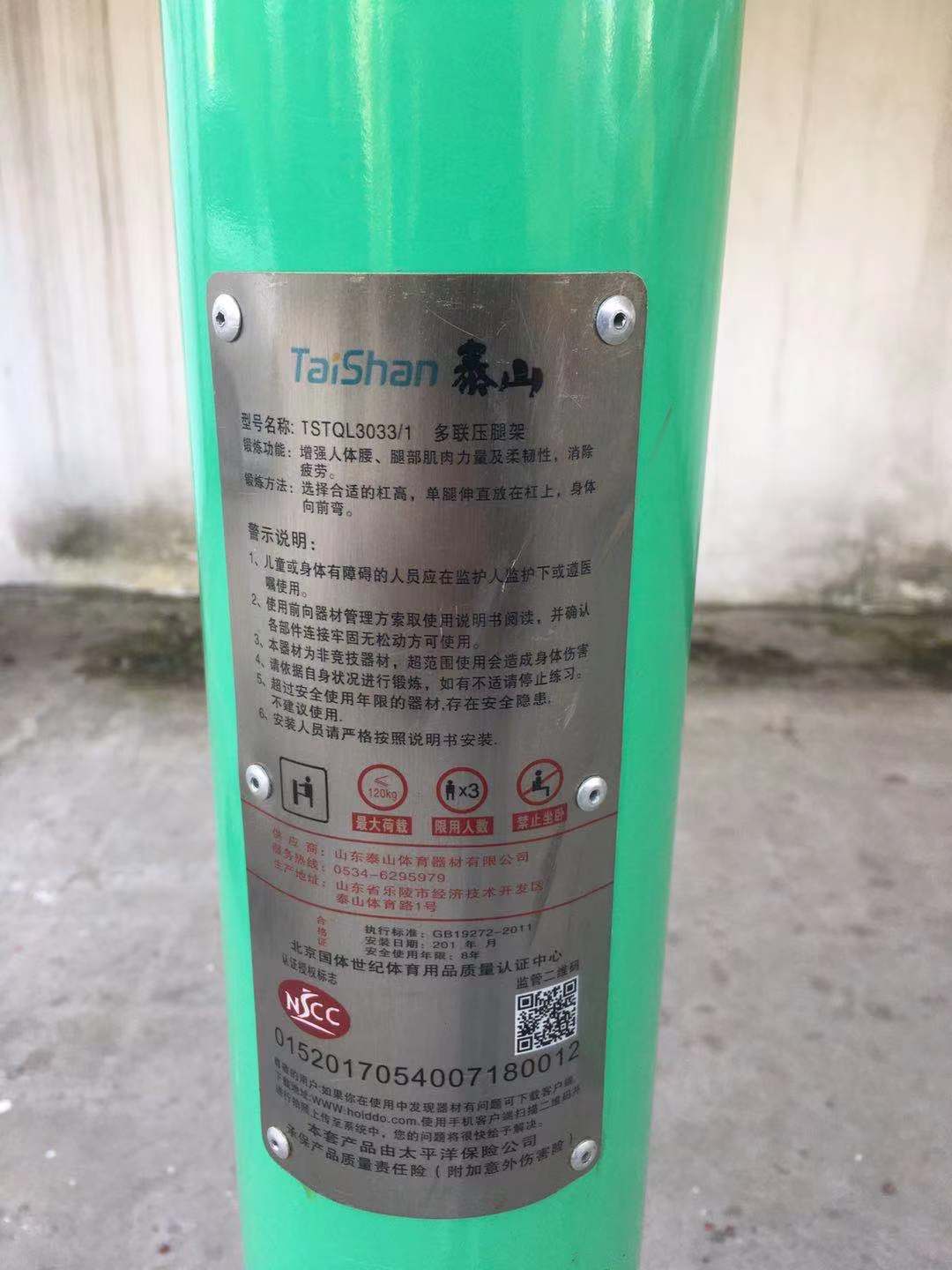 ����ѹ�ȼ�