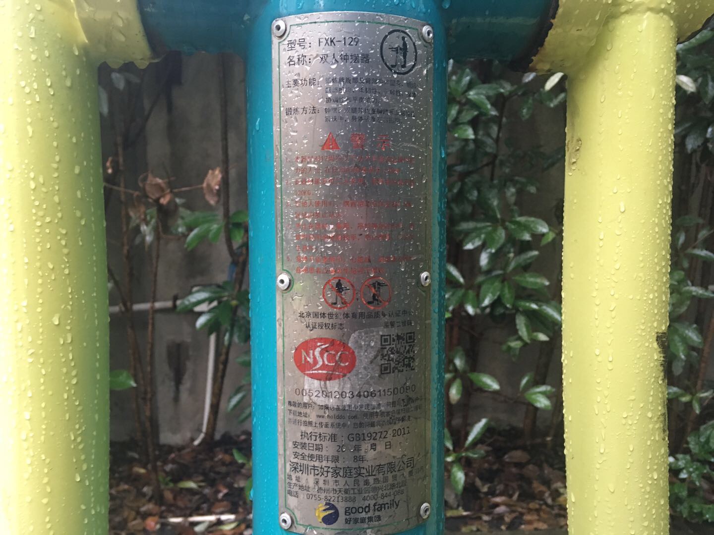 ˫���Ӱ���