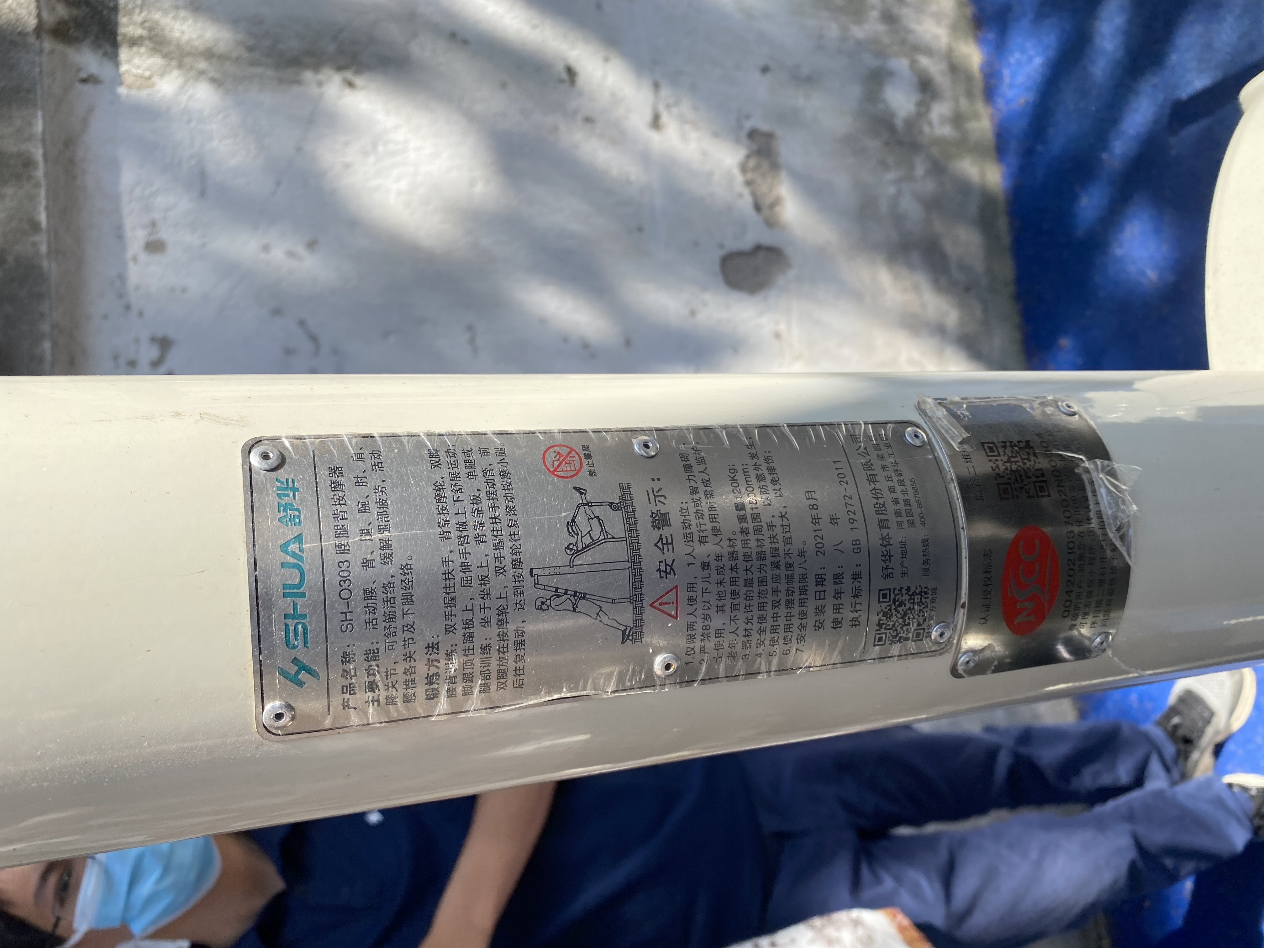 ���ɰ�Ħ��