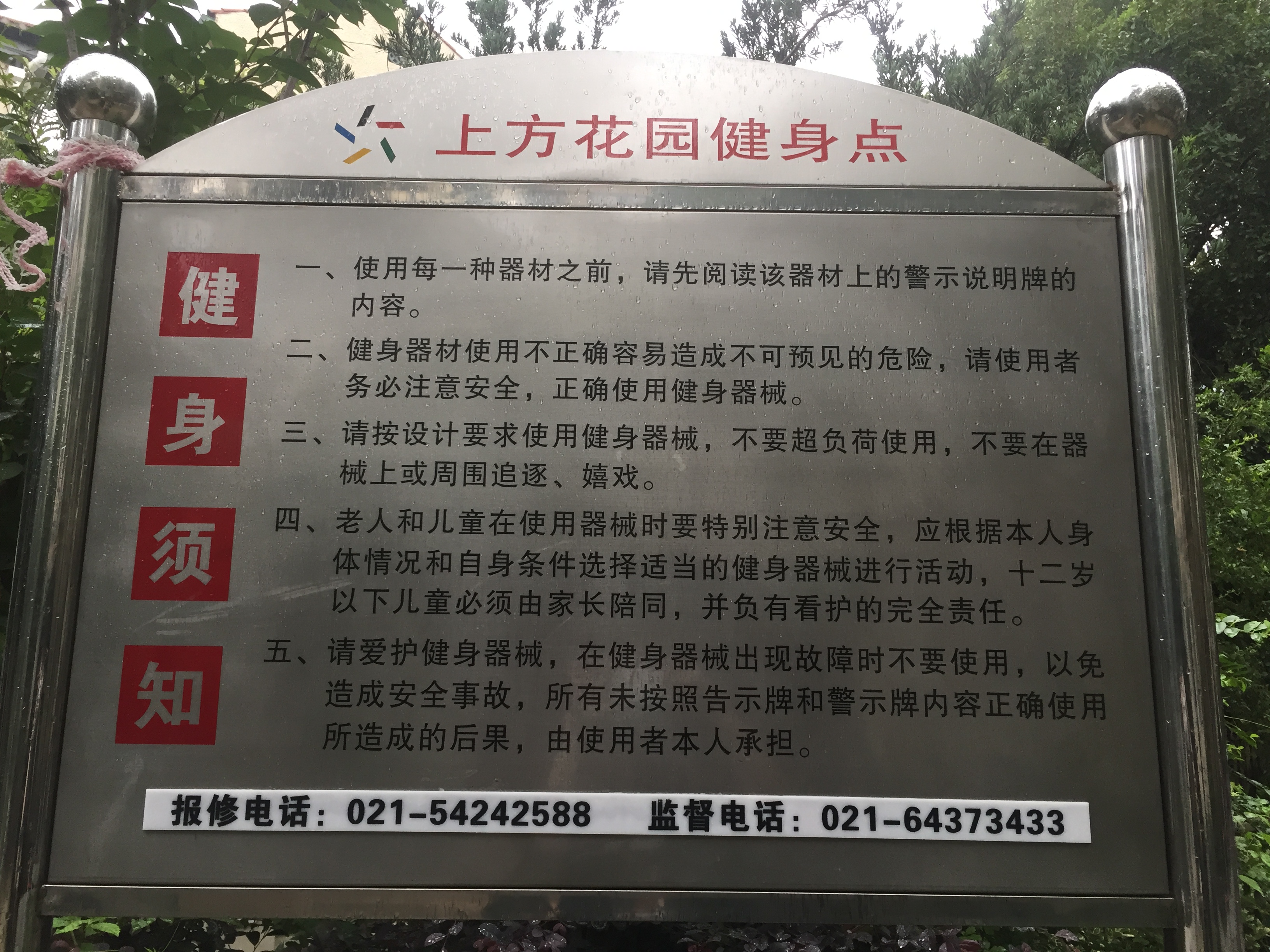 �Ϸ���԰������