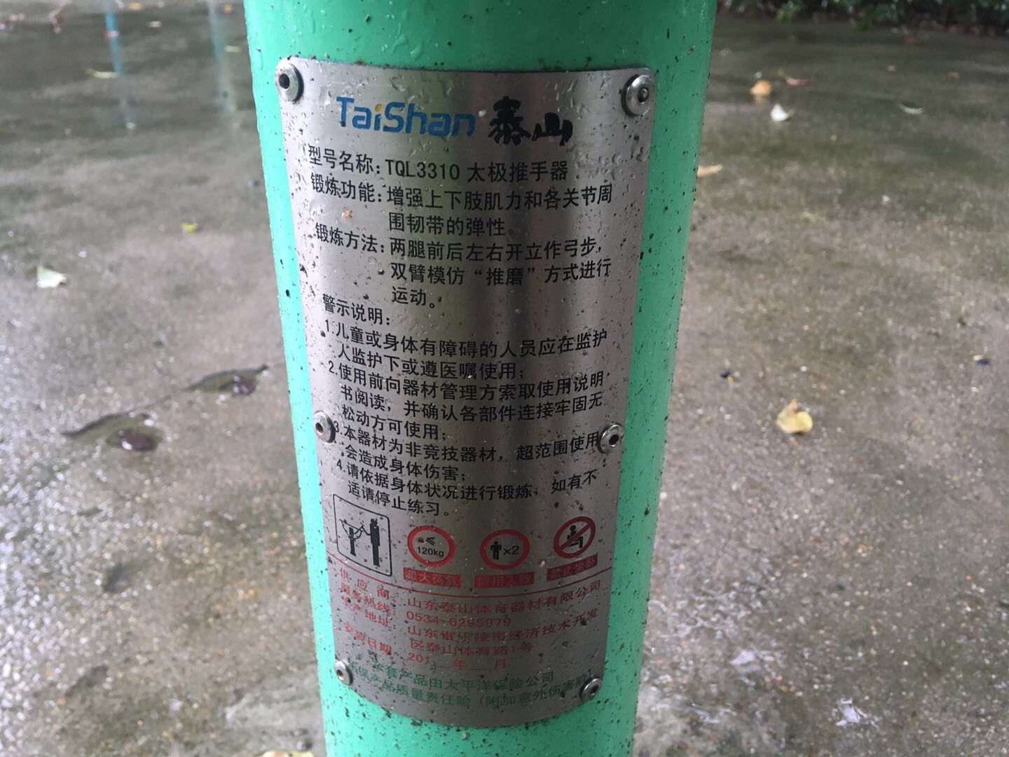 ̫��������