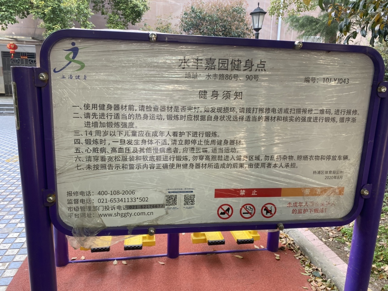 �������ӻ�԰������