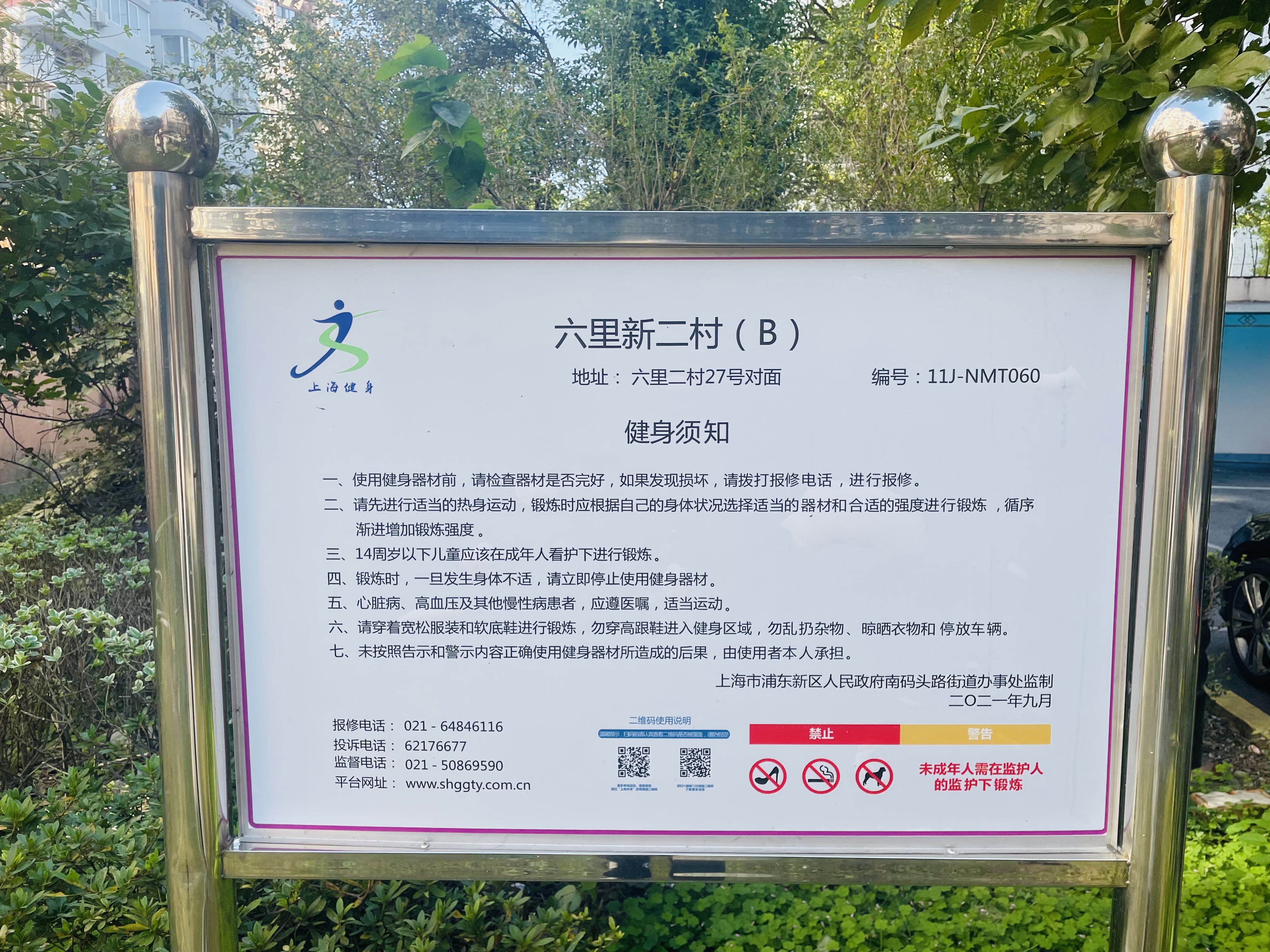 �����¶��壨B��