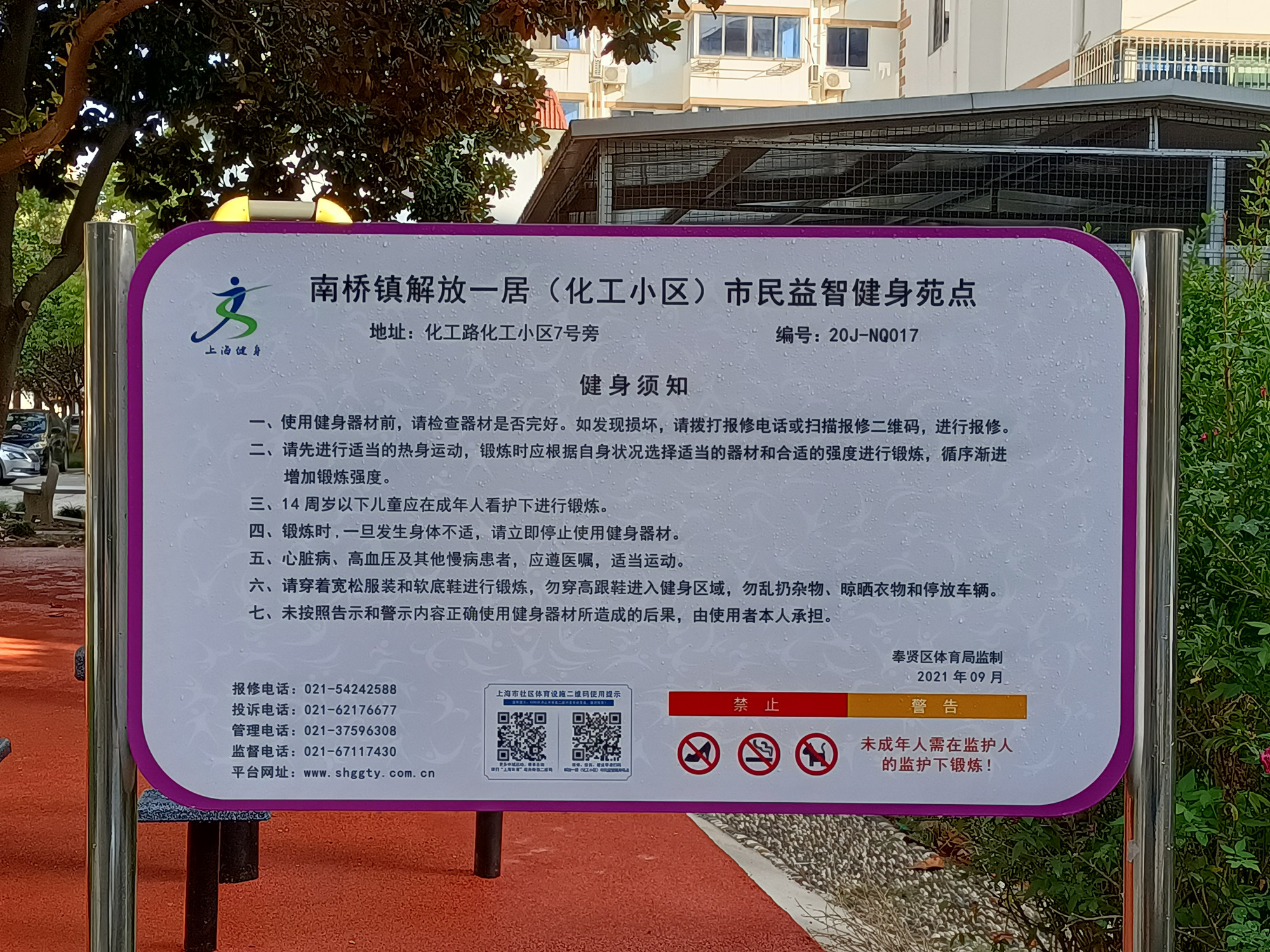 ���һ�ӽ�����1