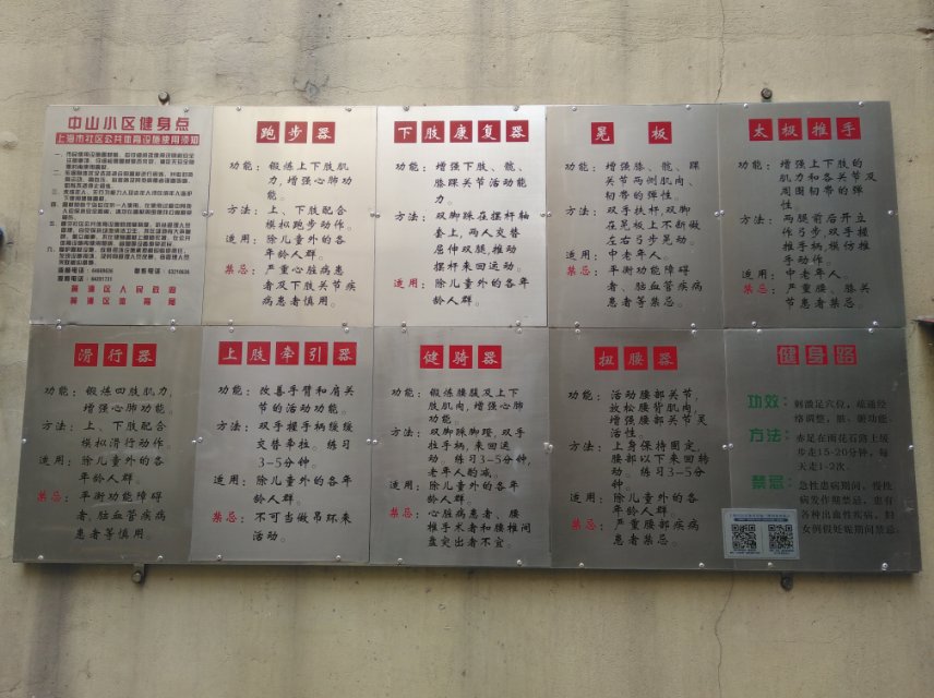 ��ɽ��ί������