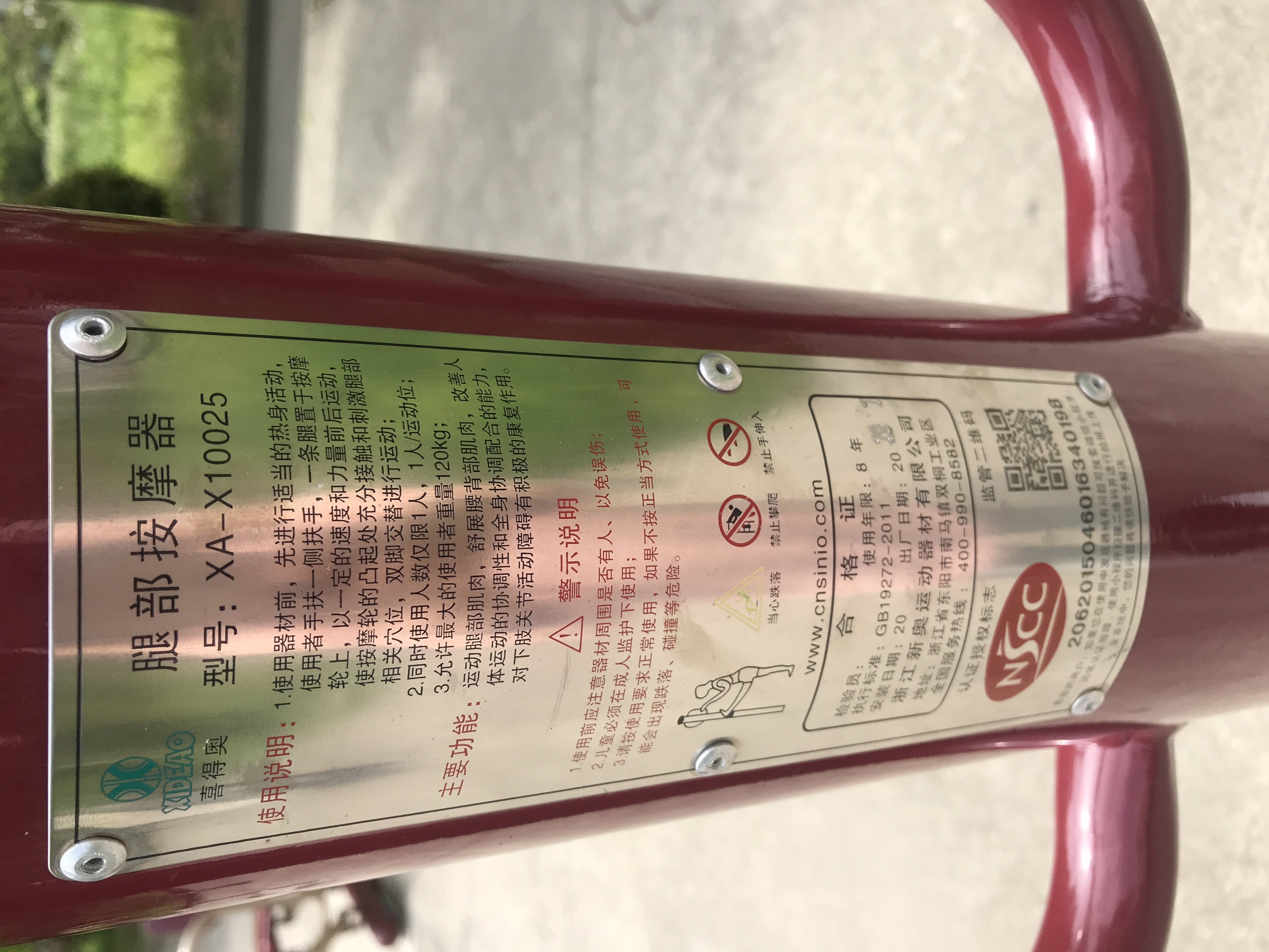 �ֲ�-�Ȳ���Ħ��