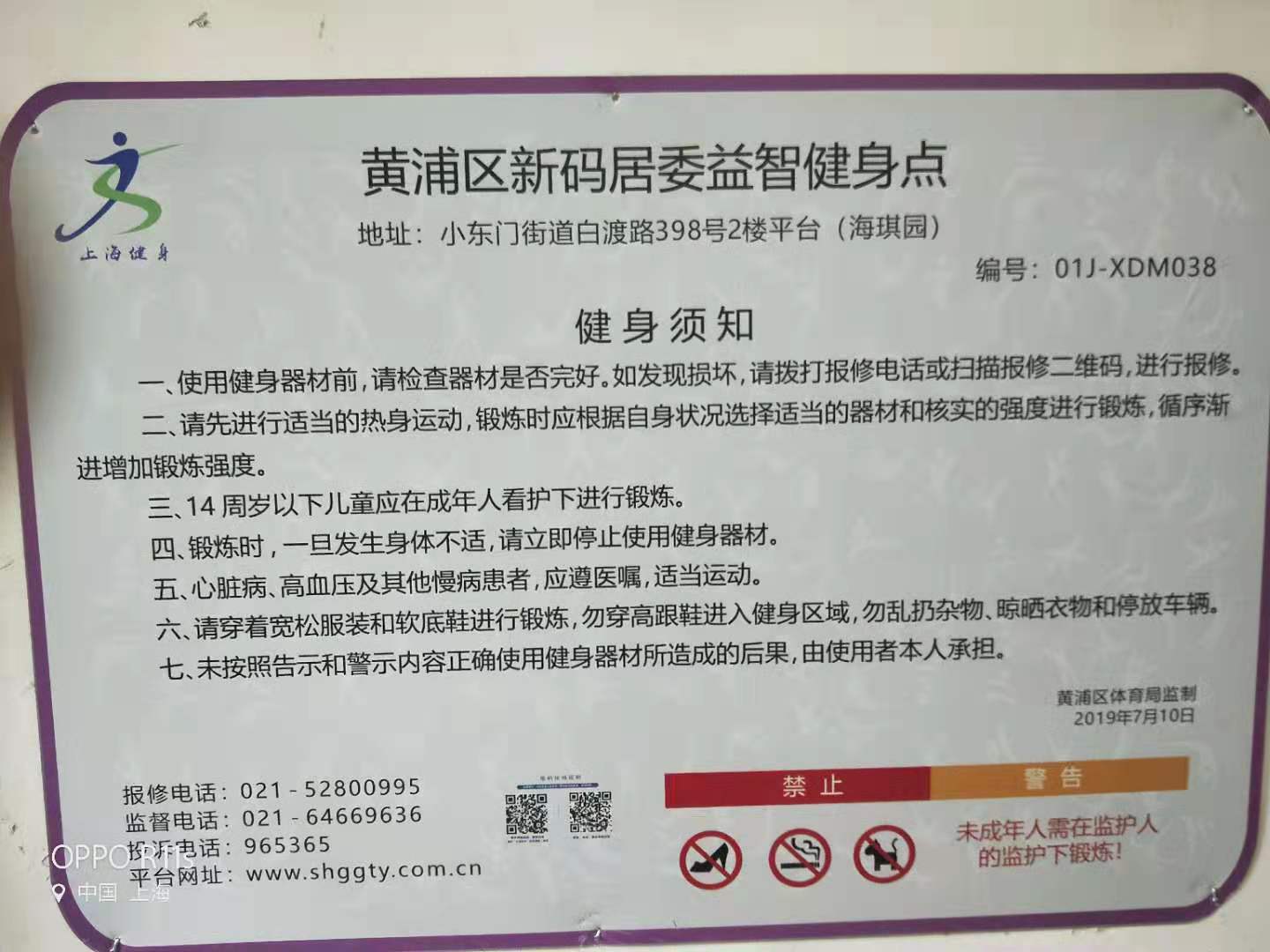 �����ί������