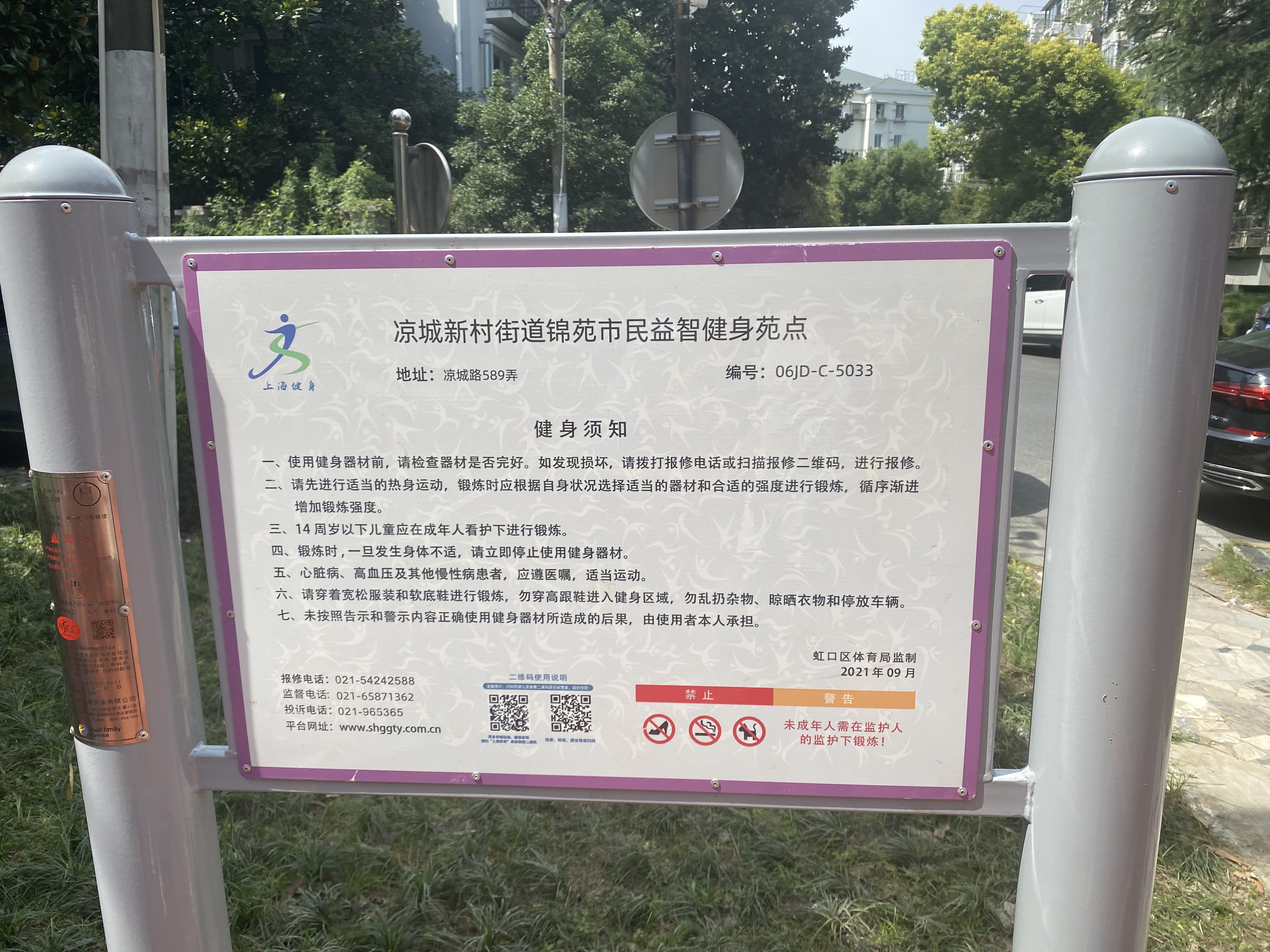 ʥ��ɳ������