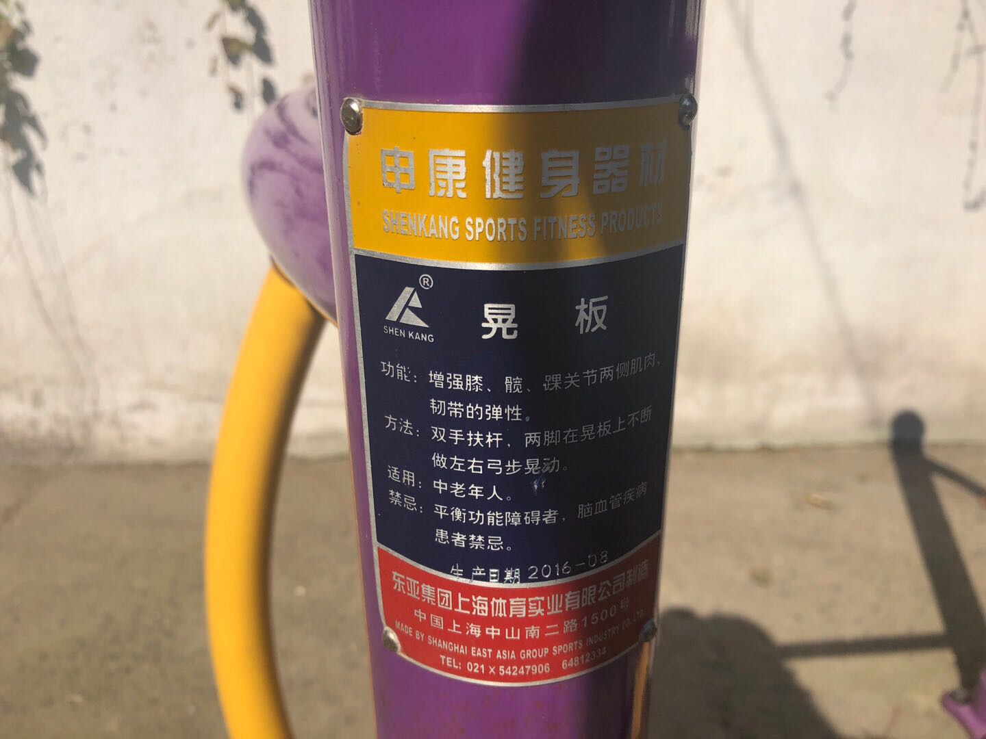 双杠健身器 双杠健身器