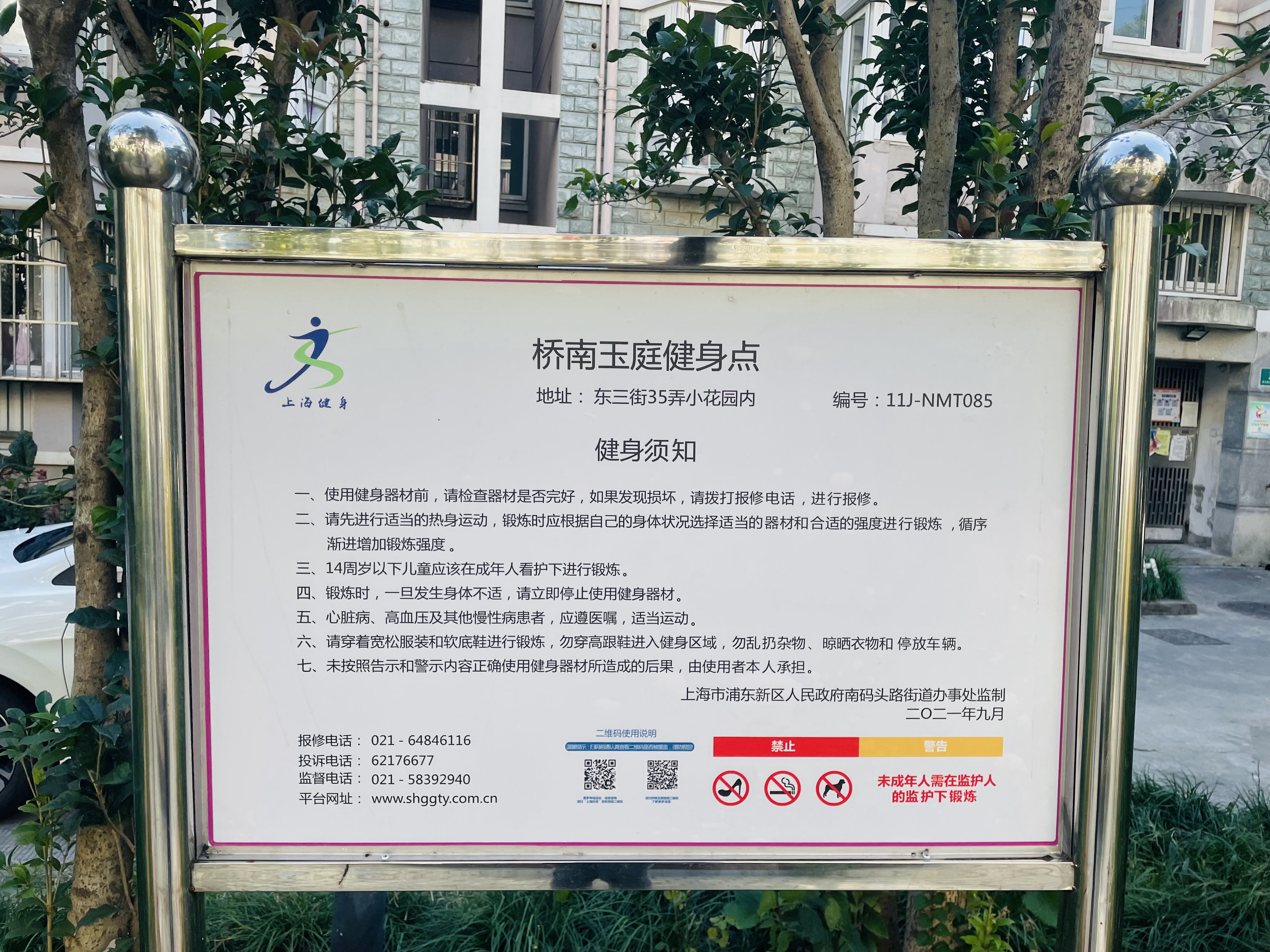 ������ͥ������