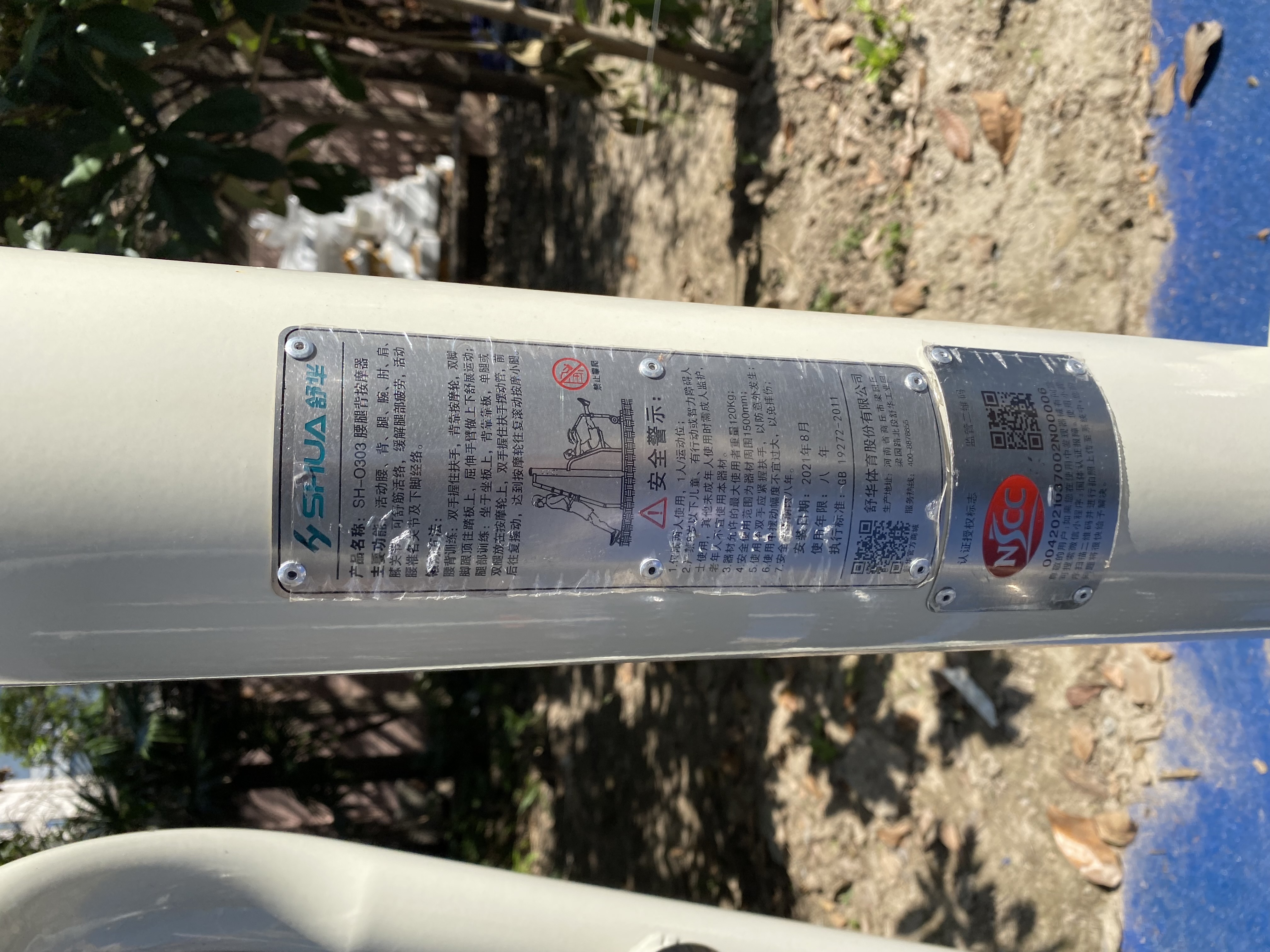 ���ɰ�Ħ��