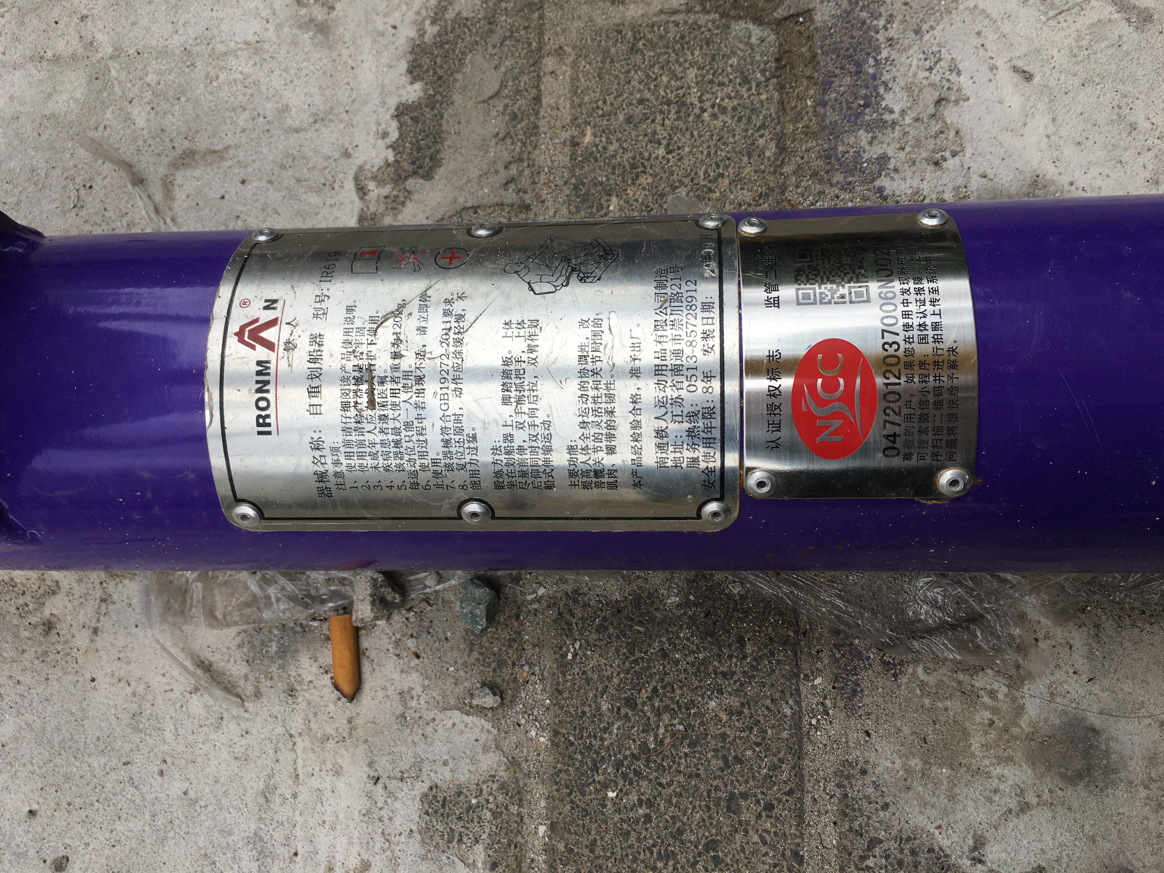 ���ػ�����