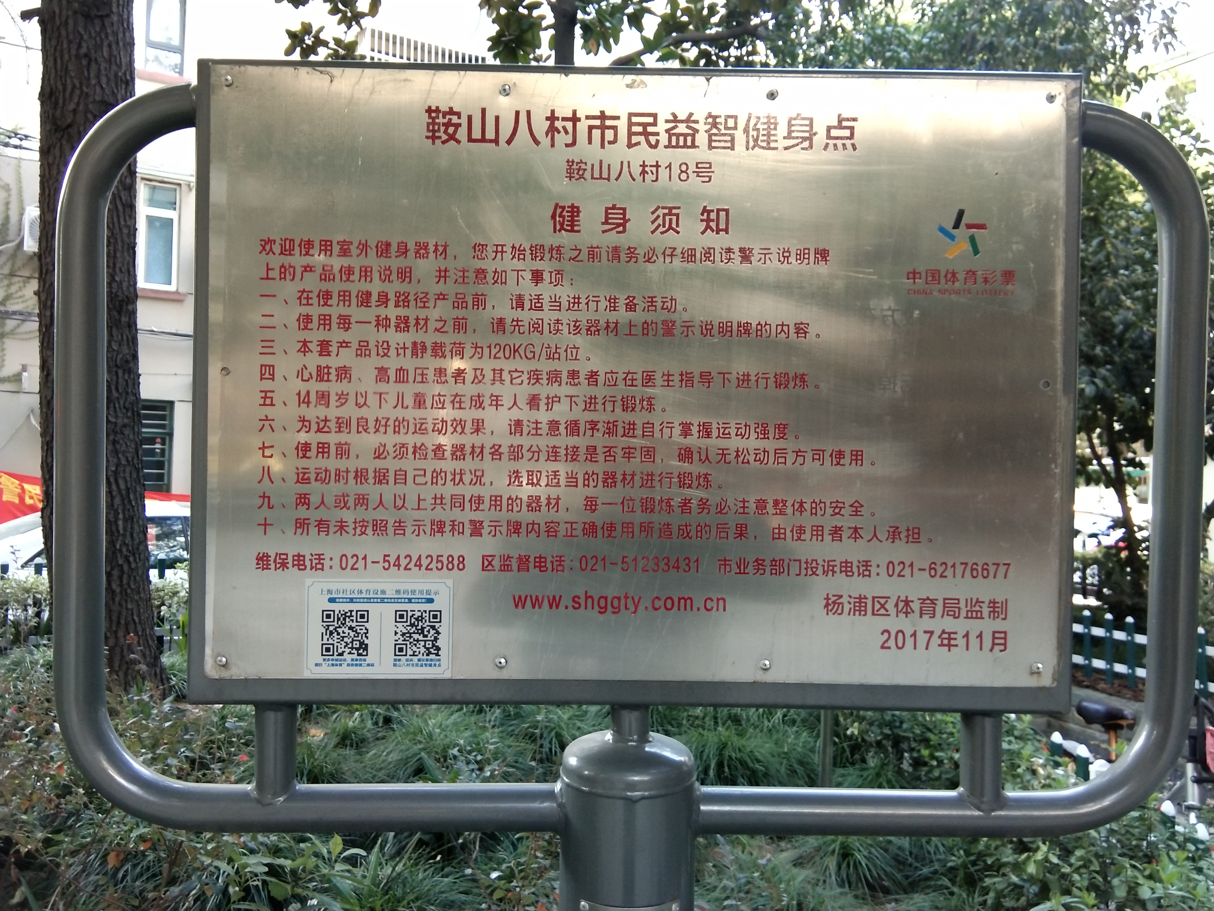 ��ɽ�˴��������ǽ�����