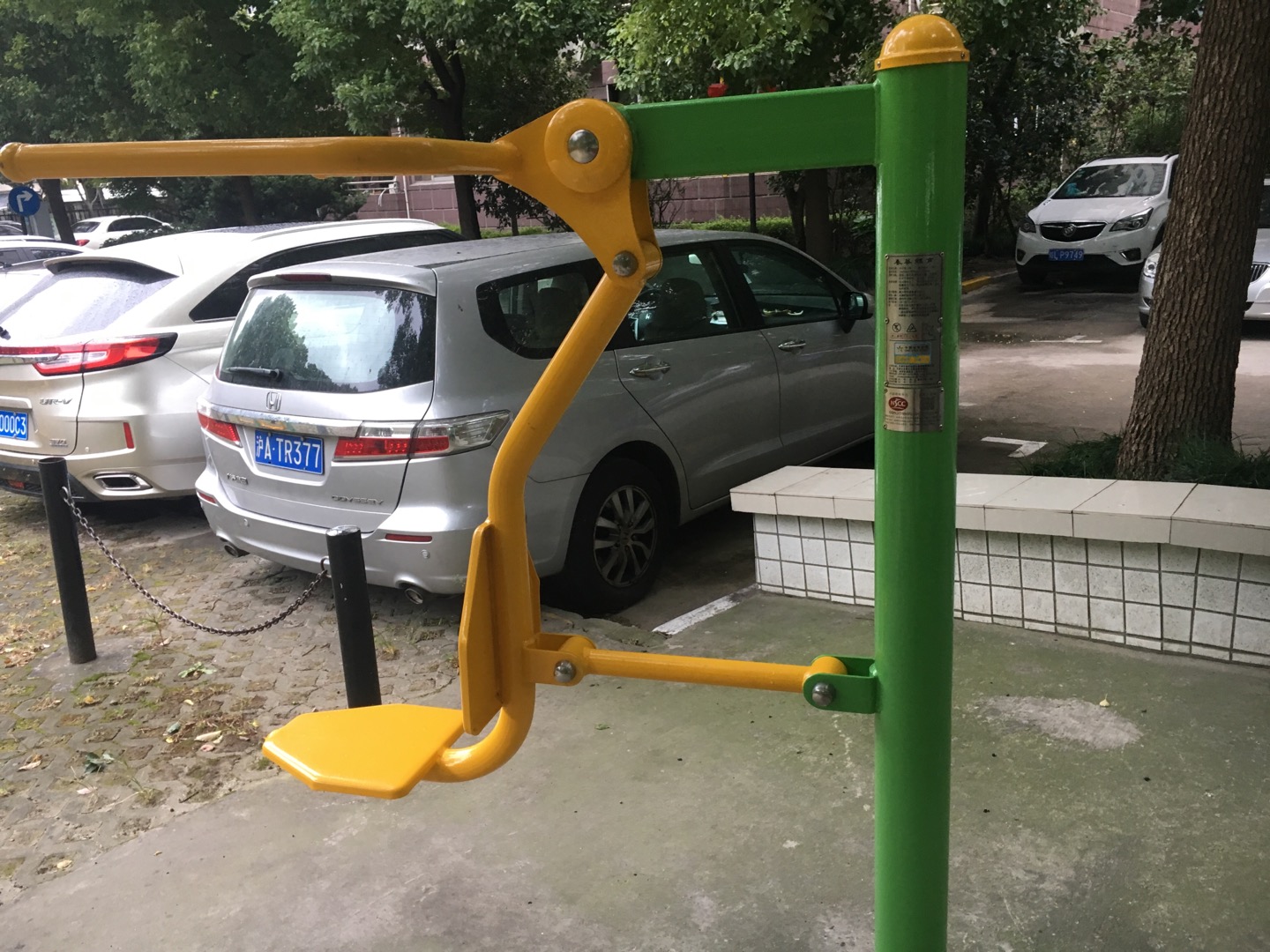 ������ϰ��