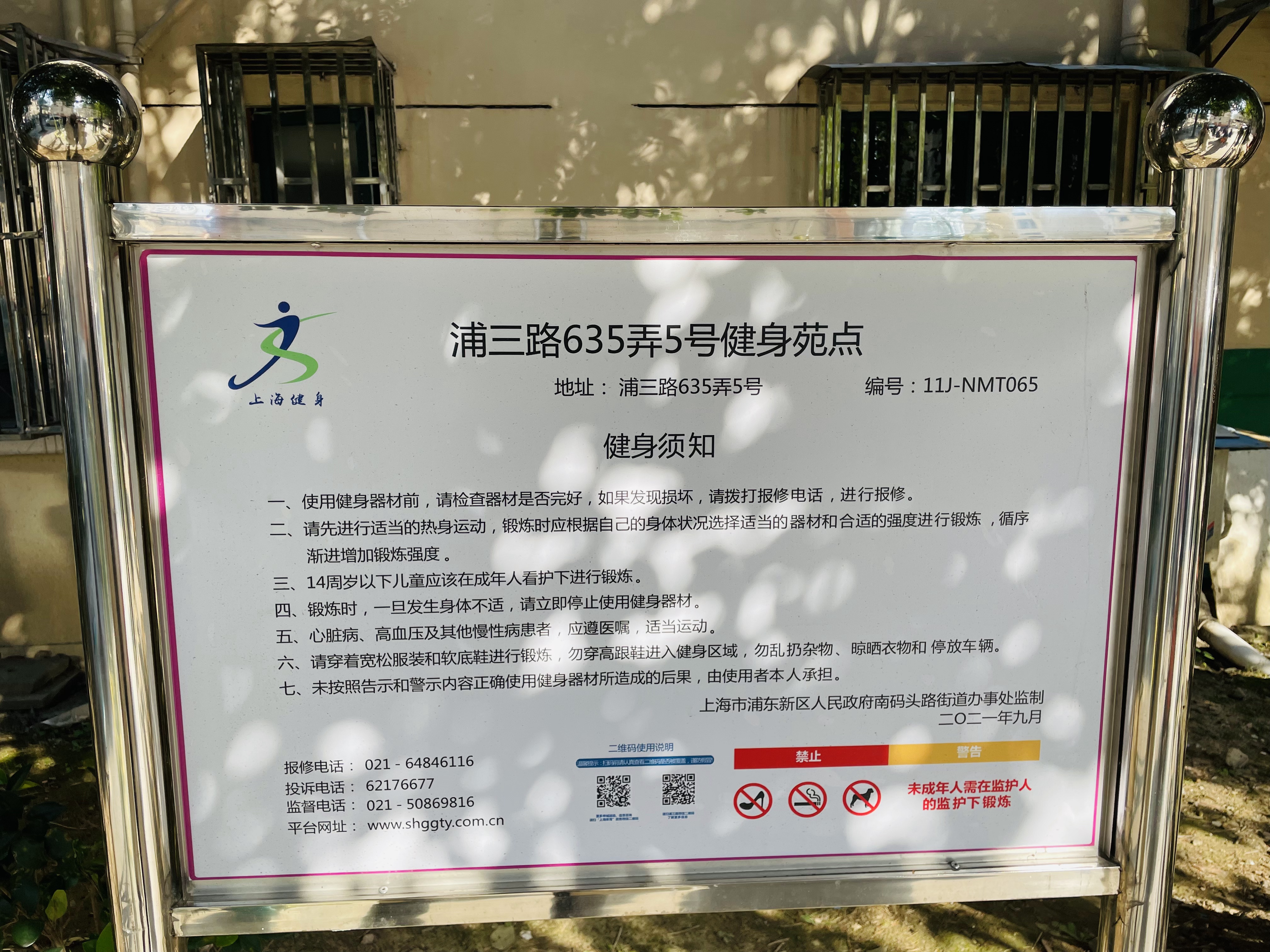 ����·635Ū5�Ž���Է��