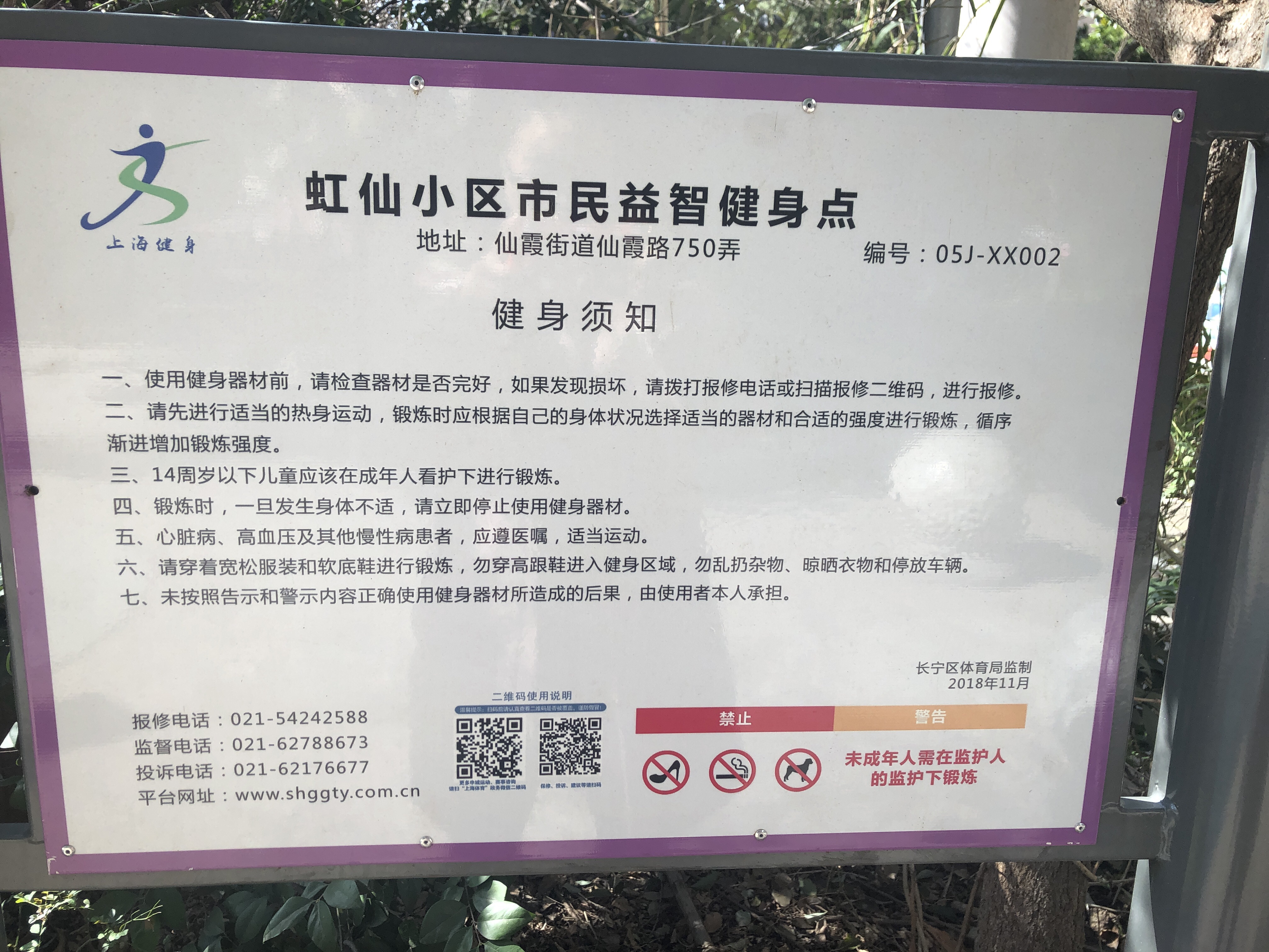 ���ɽ�����