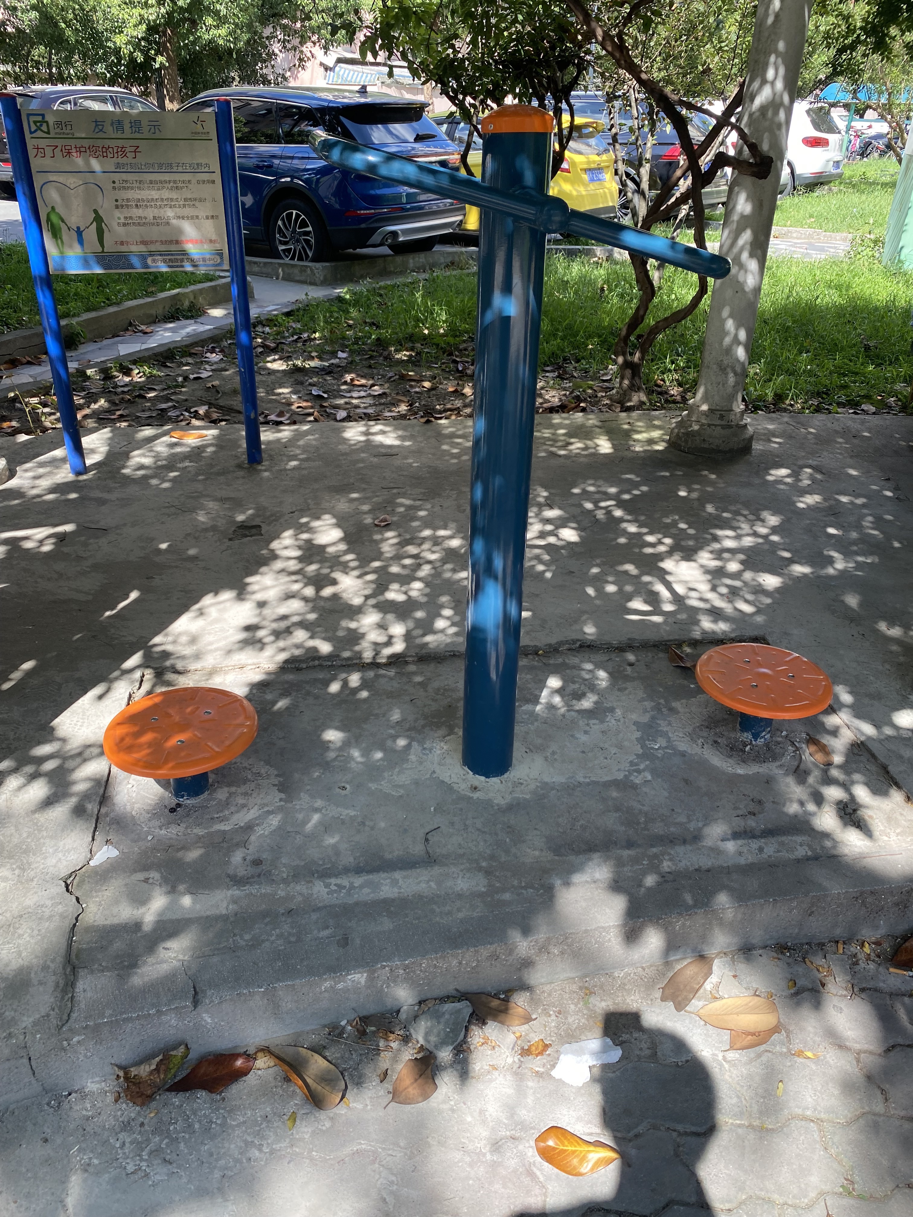 二位钟摆器 二位钟摆器