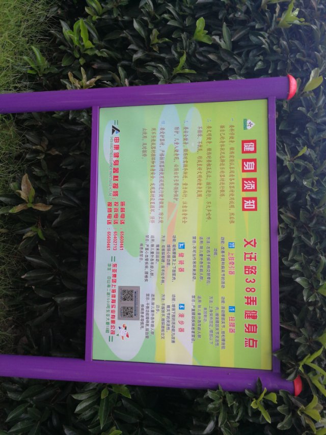 �ع���ί����Է��