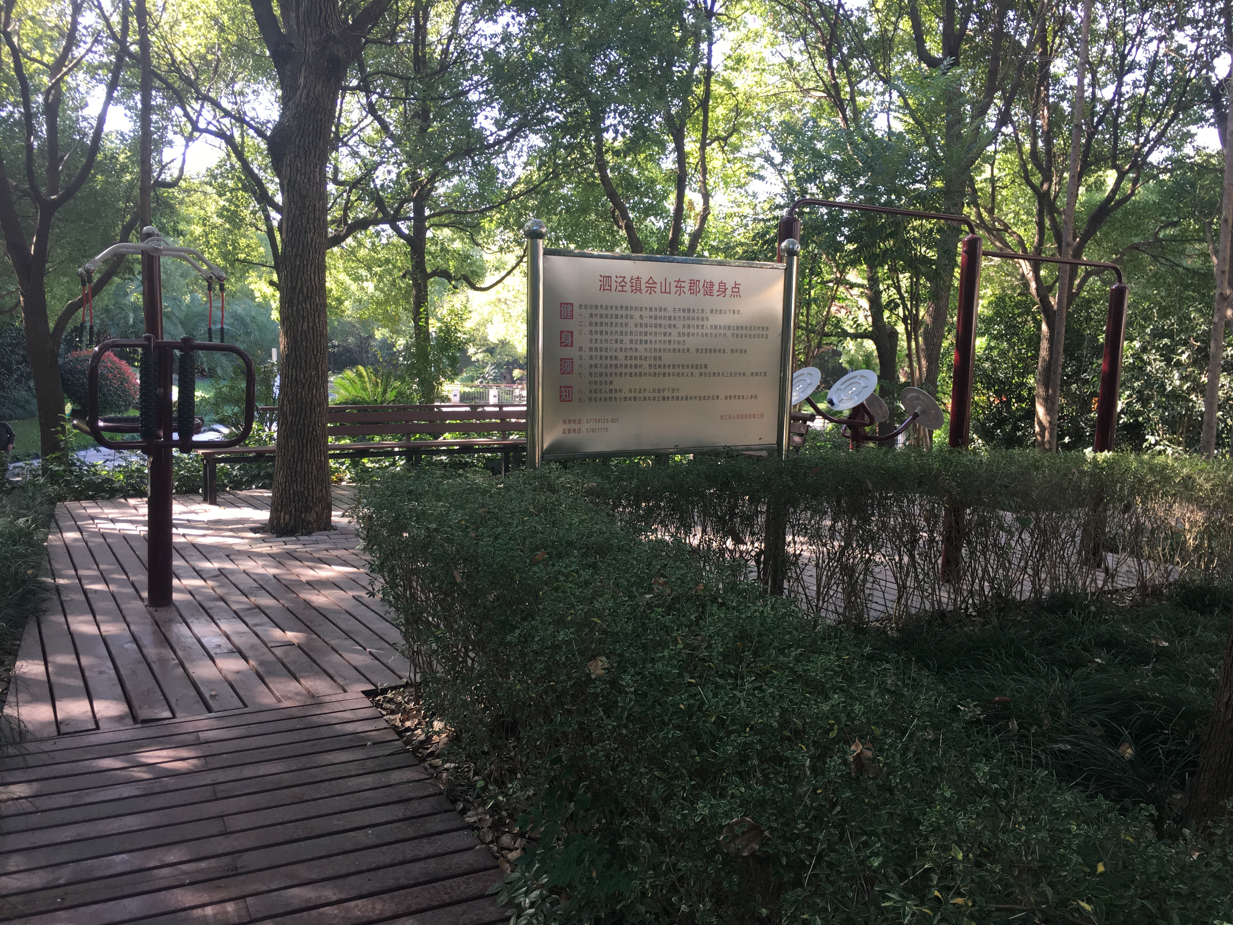 ��ɽ����������