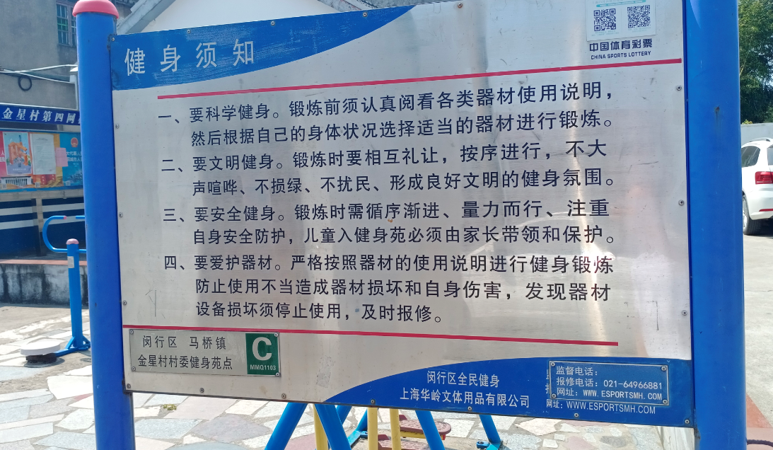 ��ɳ·326Ū�����㣨��·��ί��