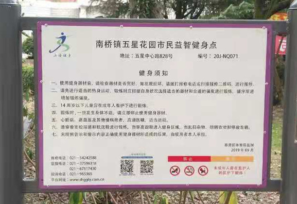 ���ǻ�԰������