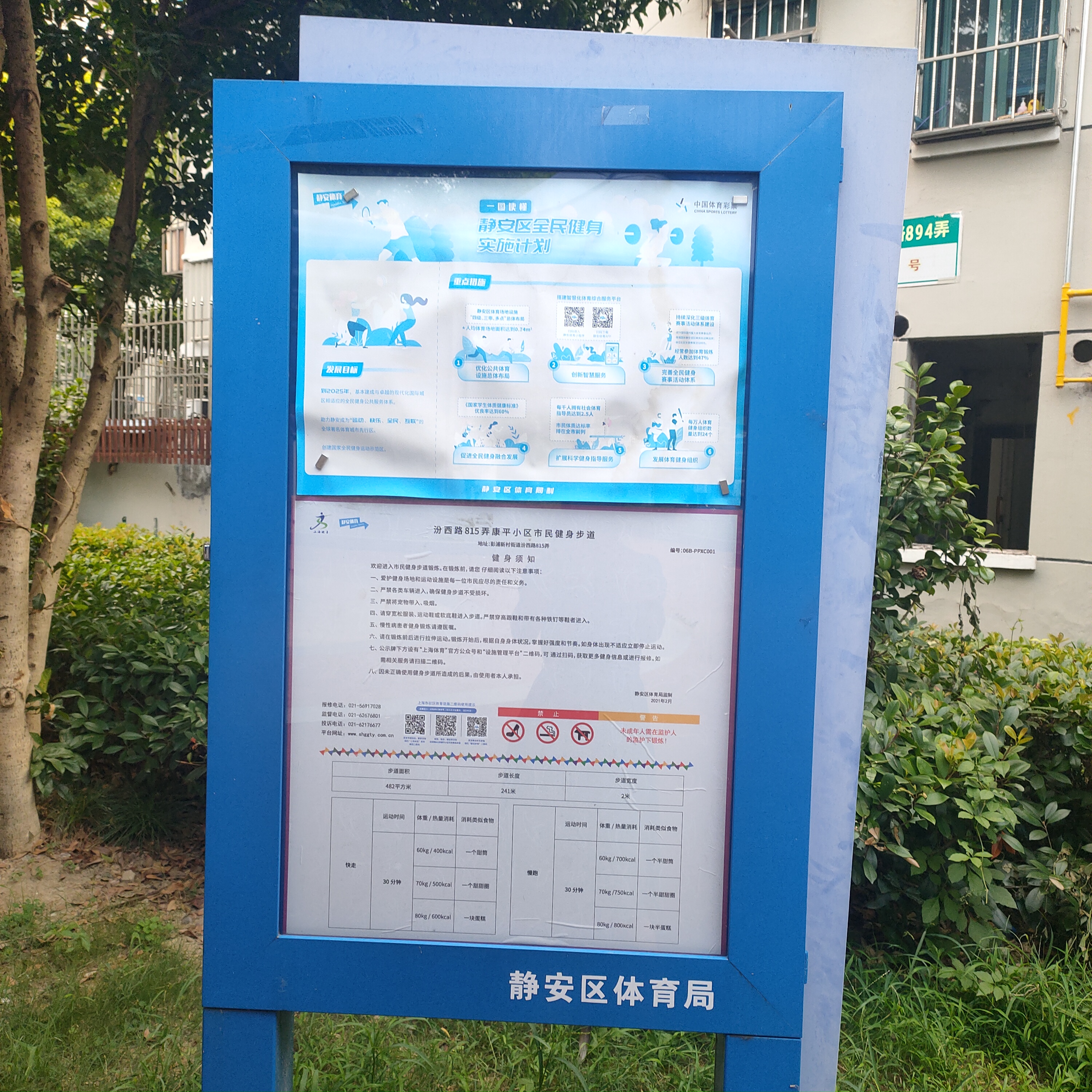 ����·815Ū��ƽС������������