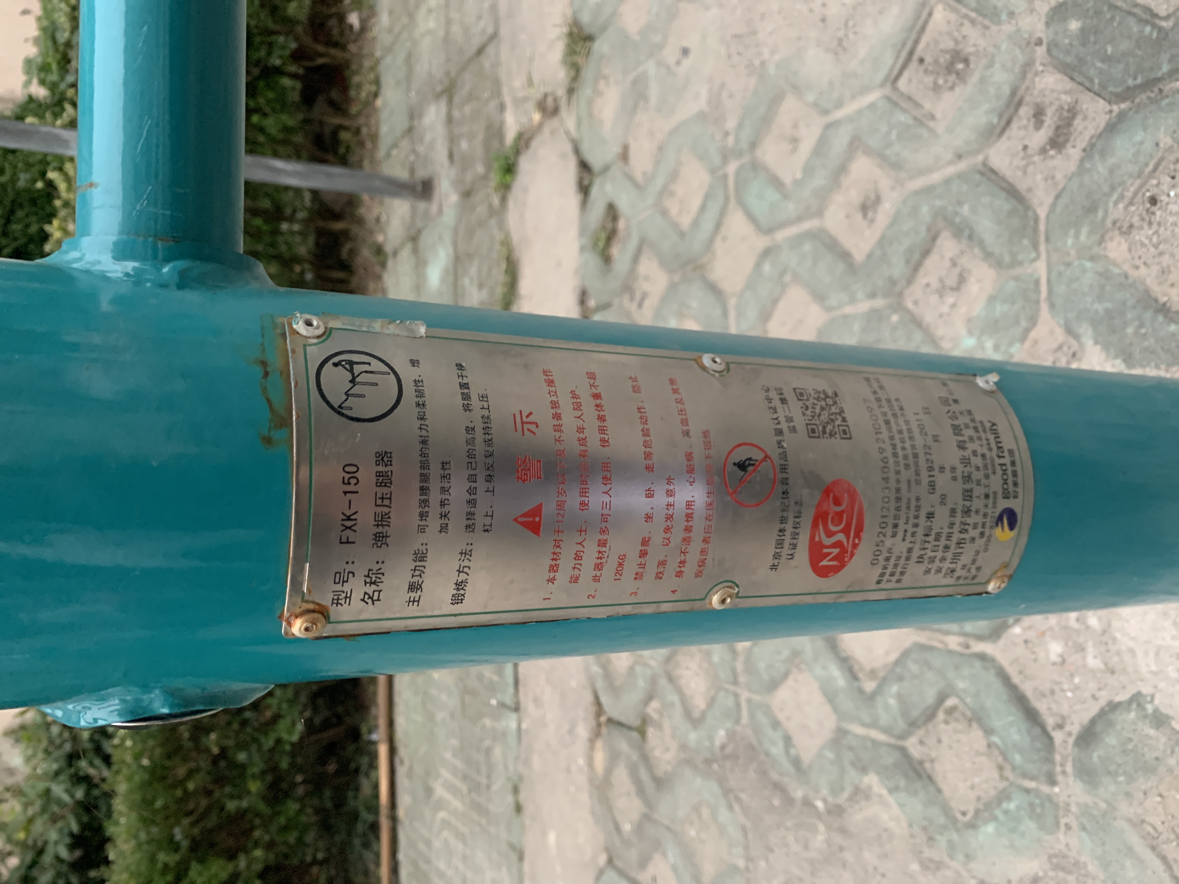 ����ѹ����