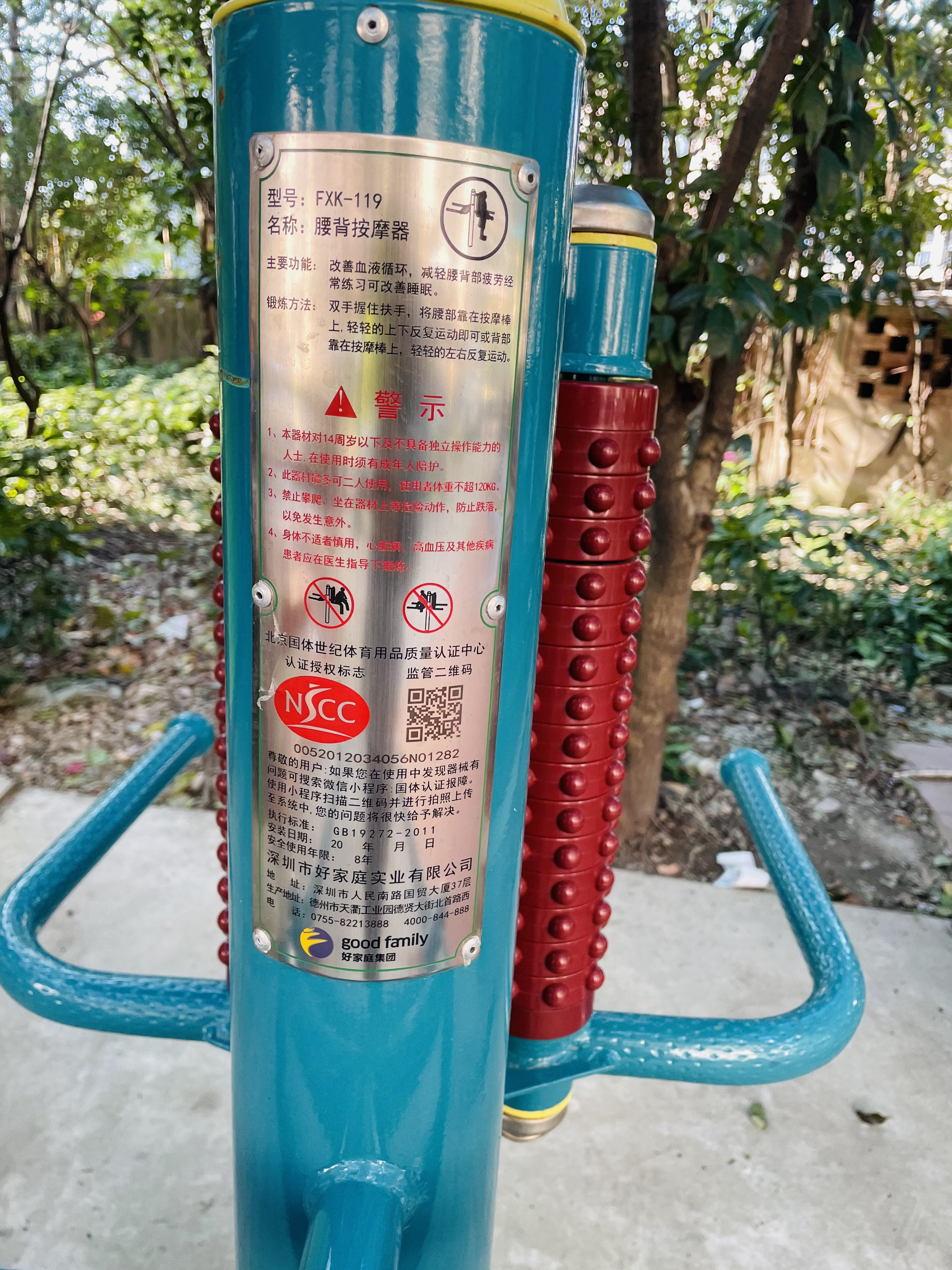 ����ʽ������Ħ��