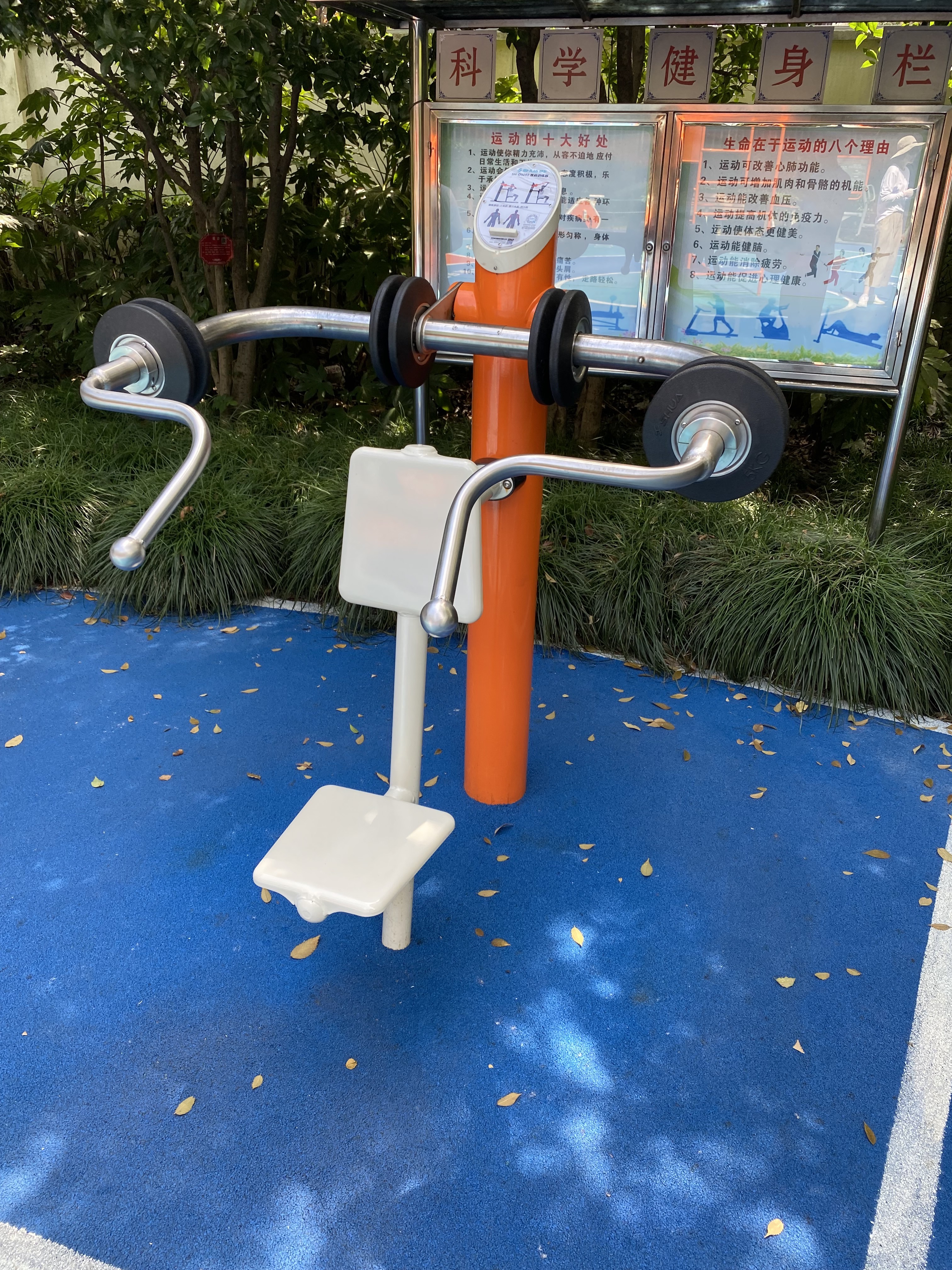 上肢训练器 上肢训练器