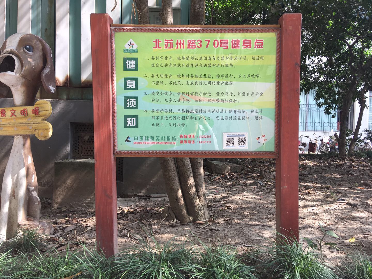 ���ɽֵ�����Է�����򳡣����򳡣�