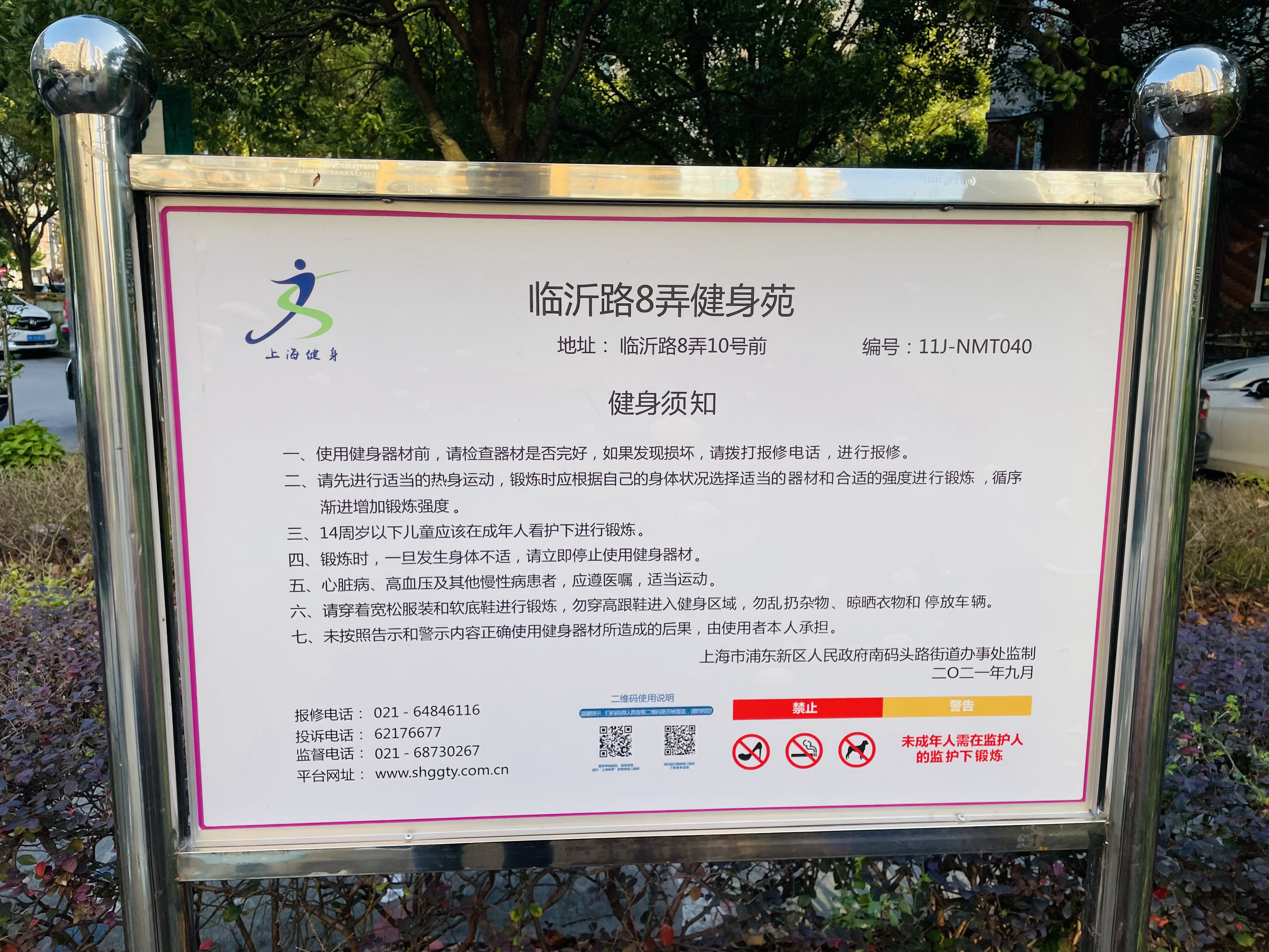 ����·8Ū����Է