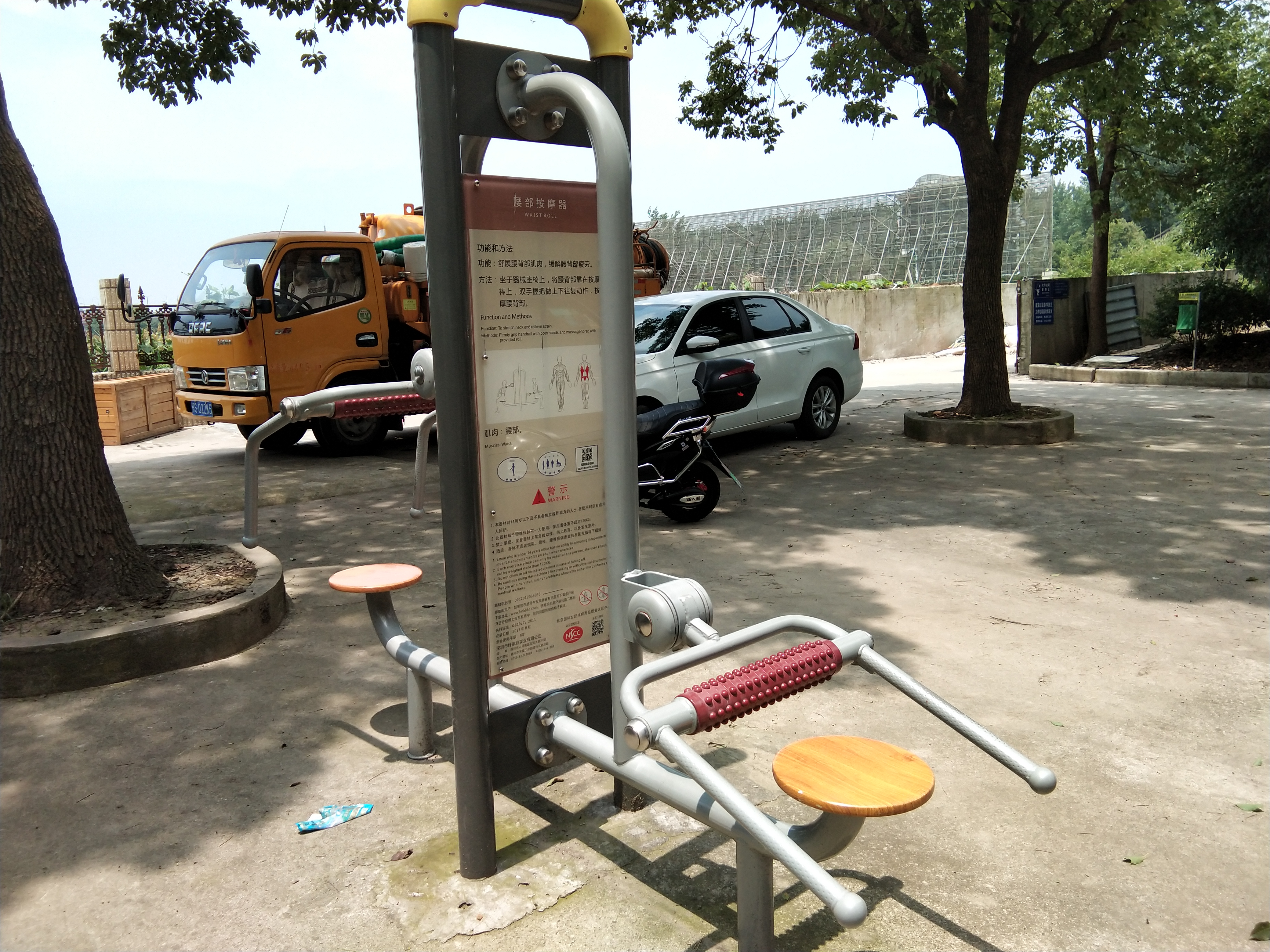 ������Ħ��