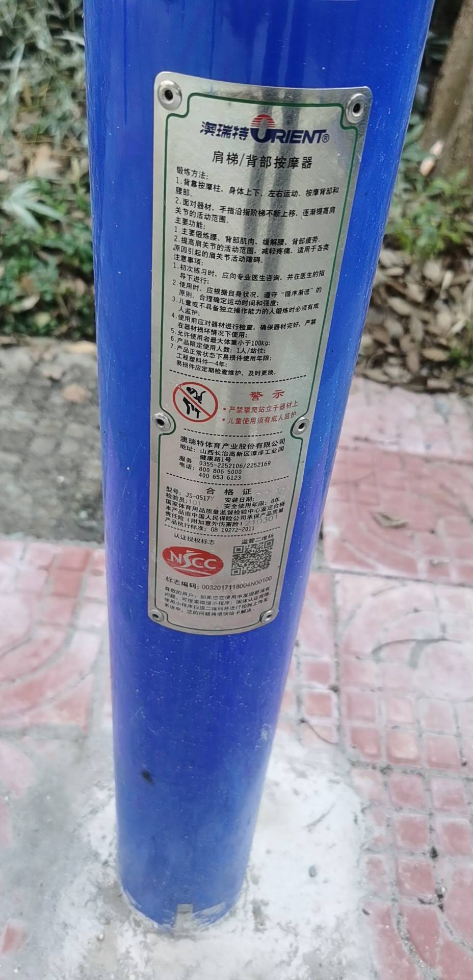 ����/������Ħ��