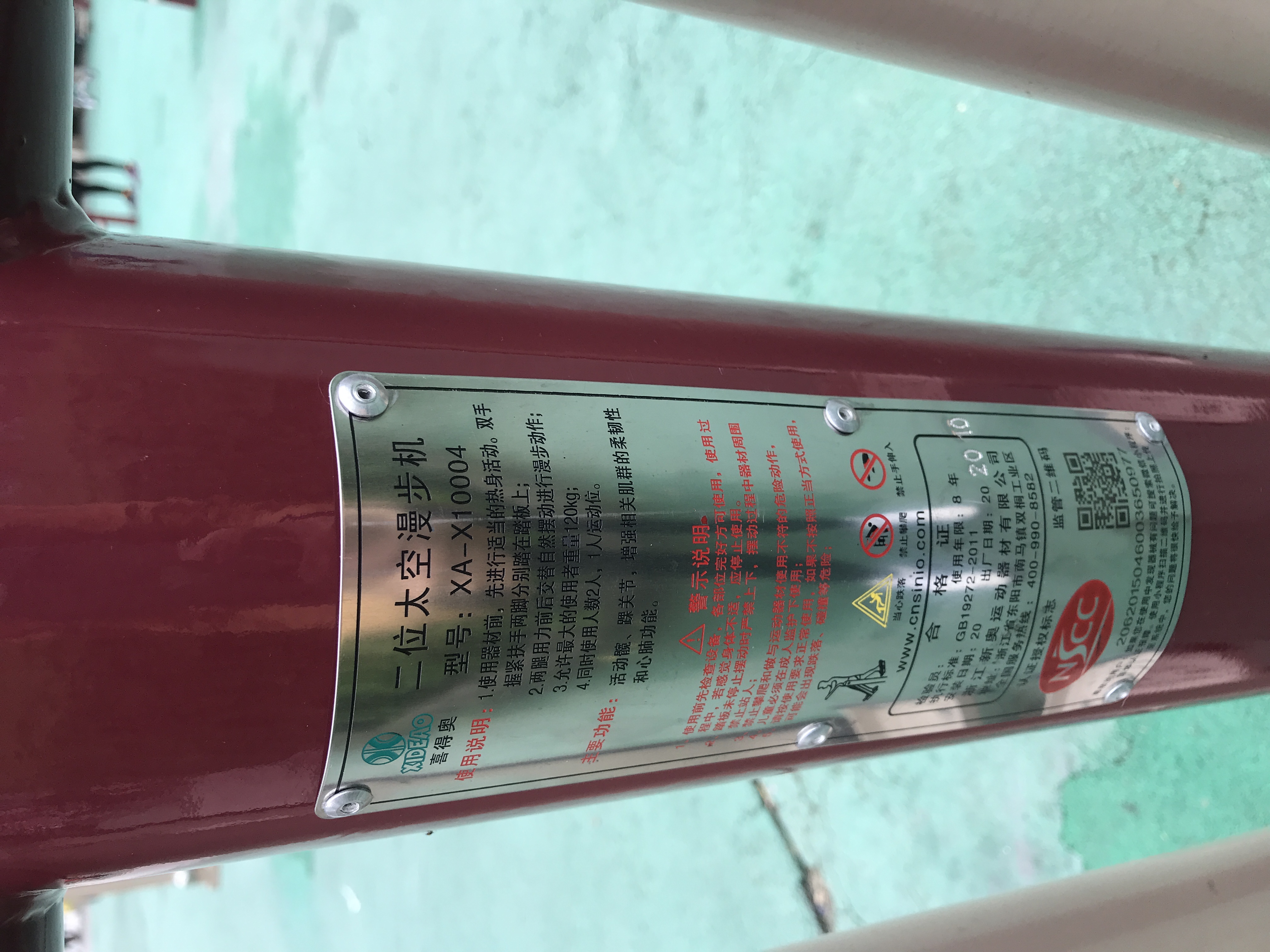 ��λ̫��������