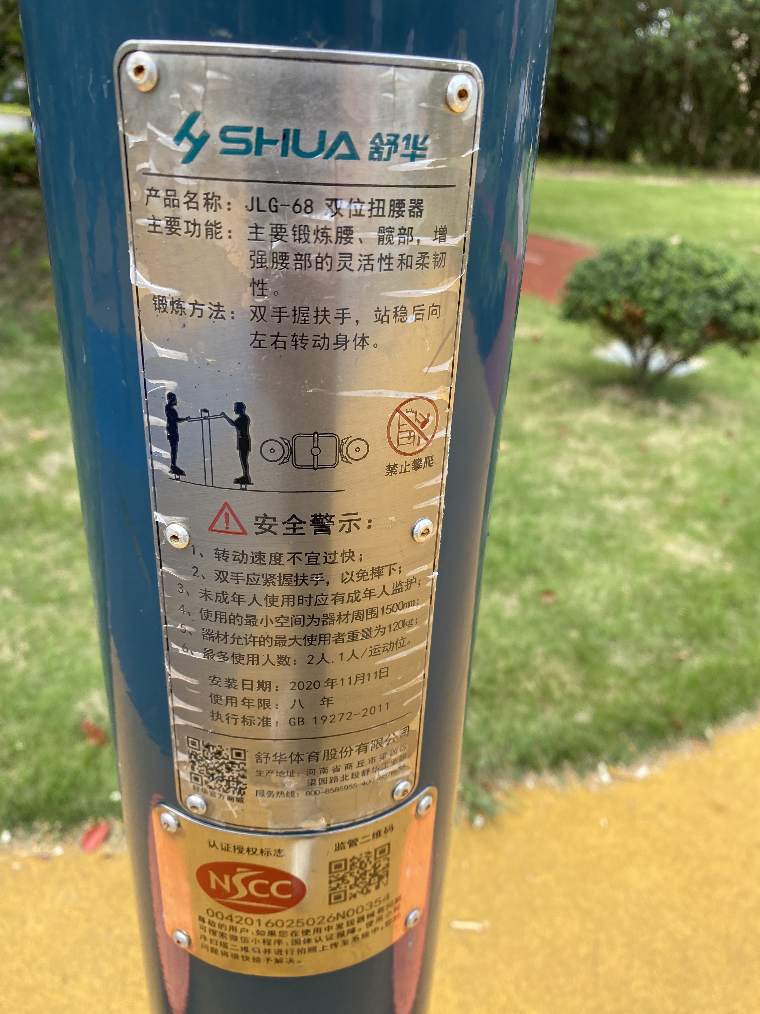 ��λ�Ӱ���