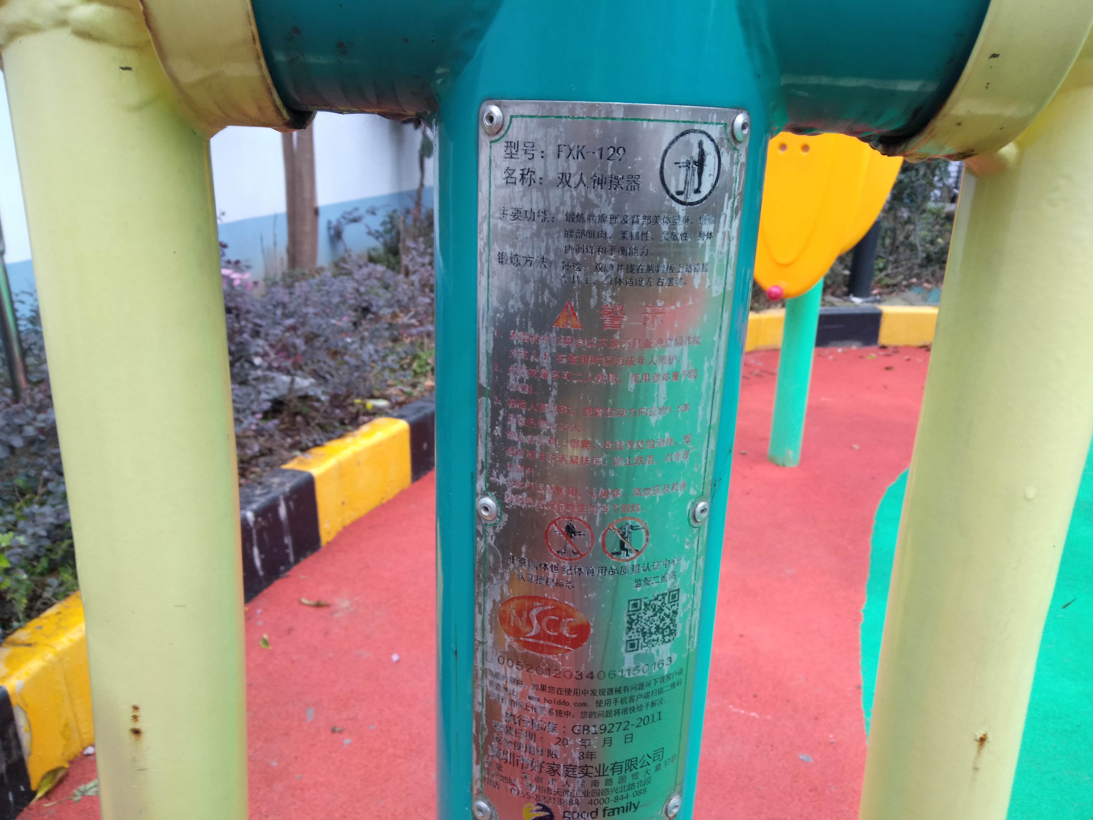 ˫���Ӱ���