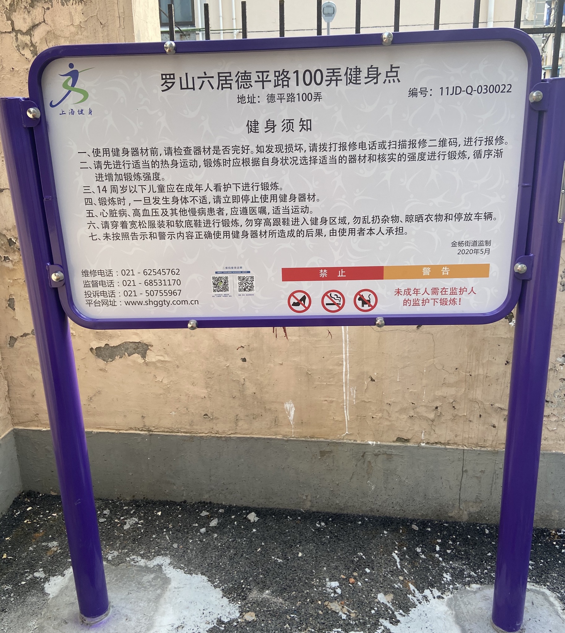 ��ͨ��ί������A