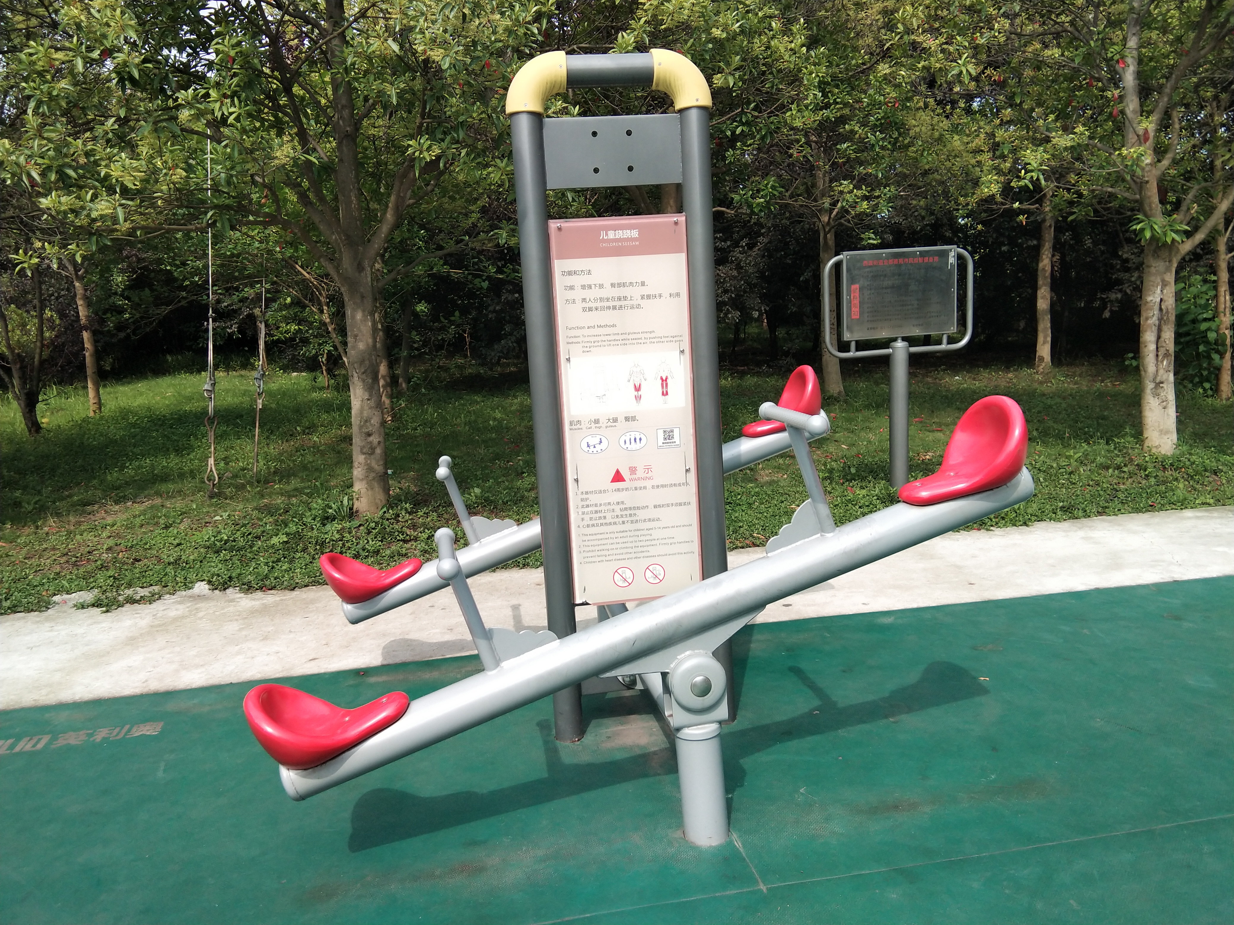 ��ͯ���ΰ�