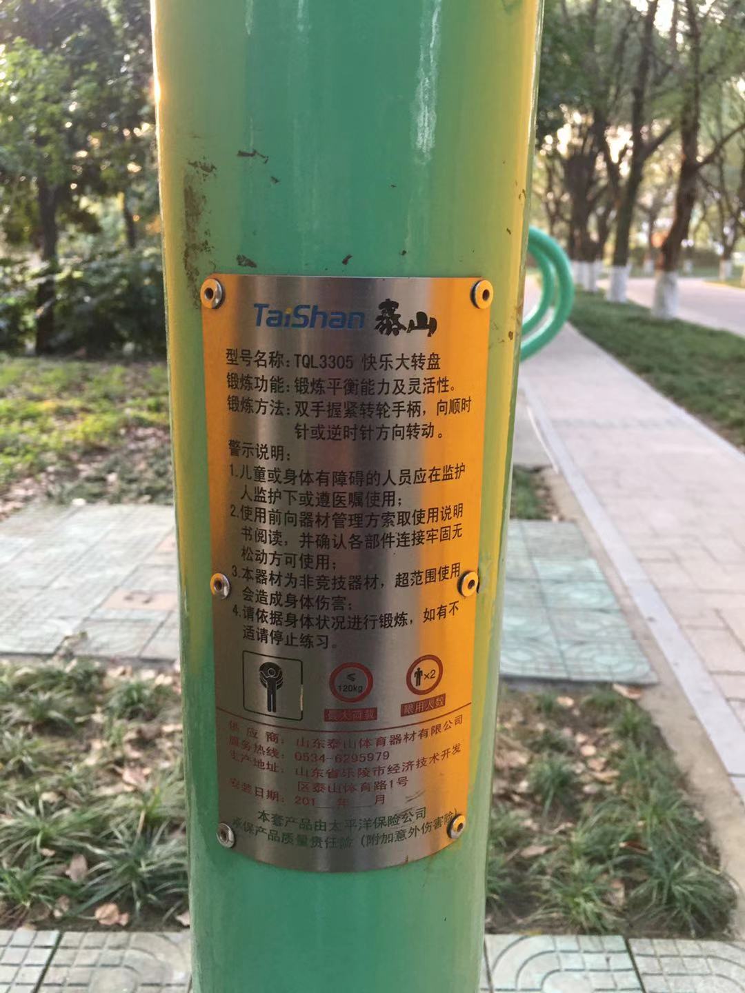 ���ִ�ת��