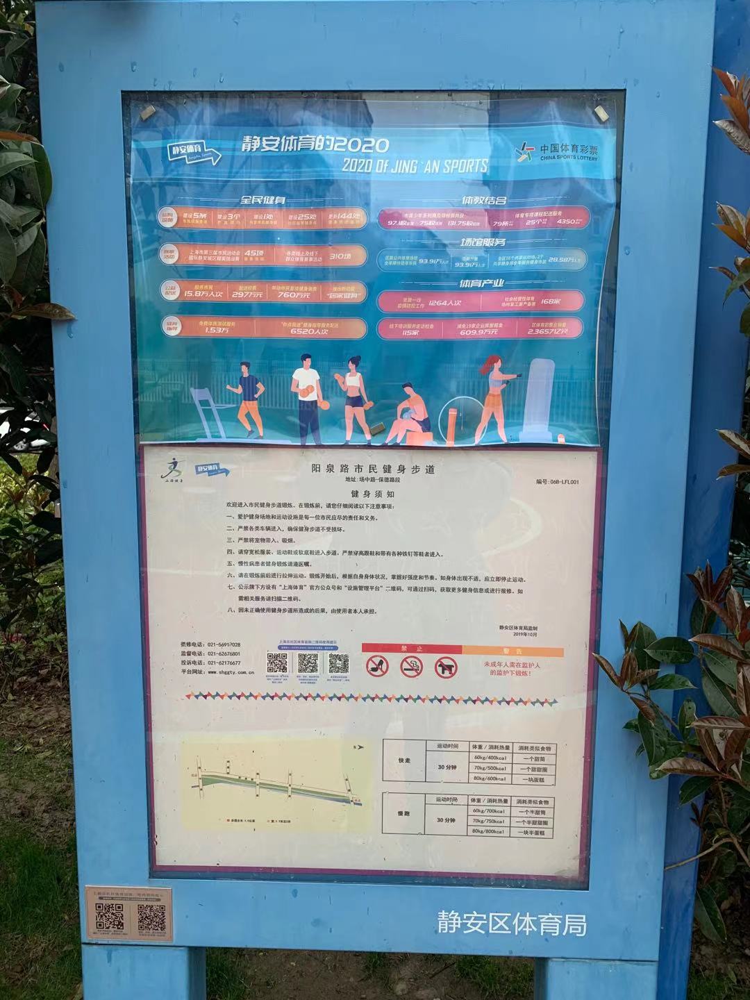 ��Ȫ·����������