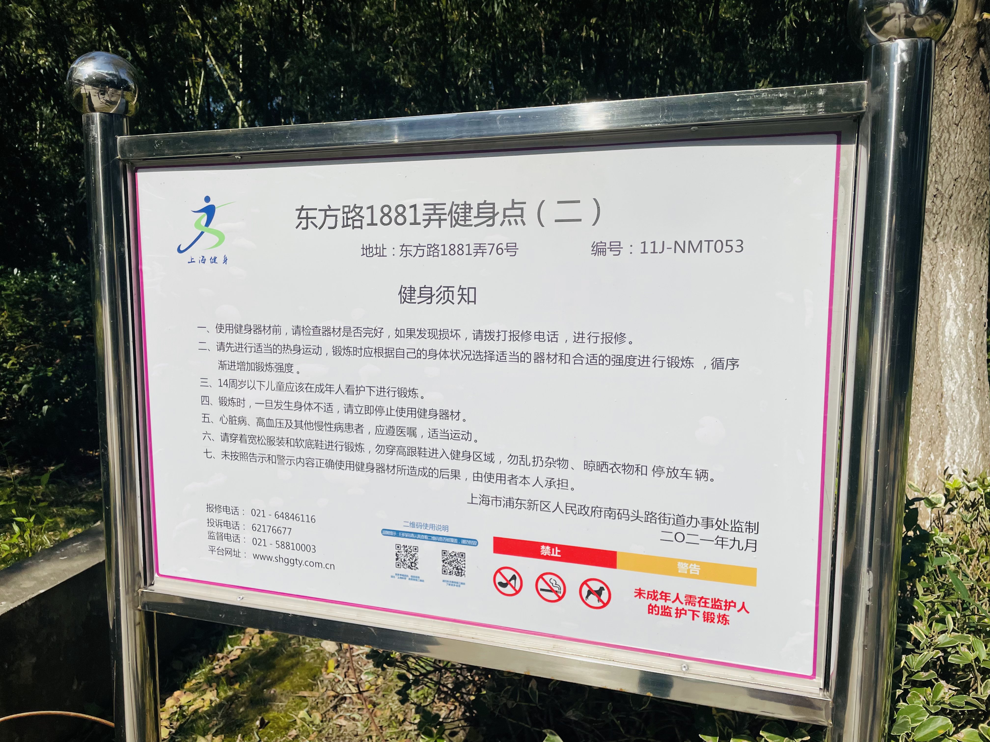 ����·1881Ū�����㣨����