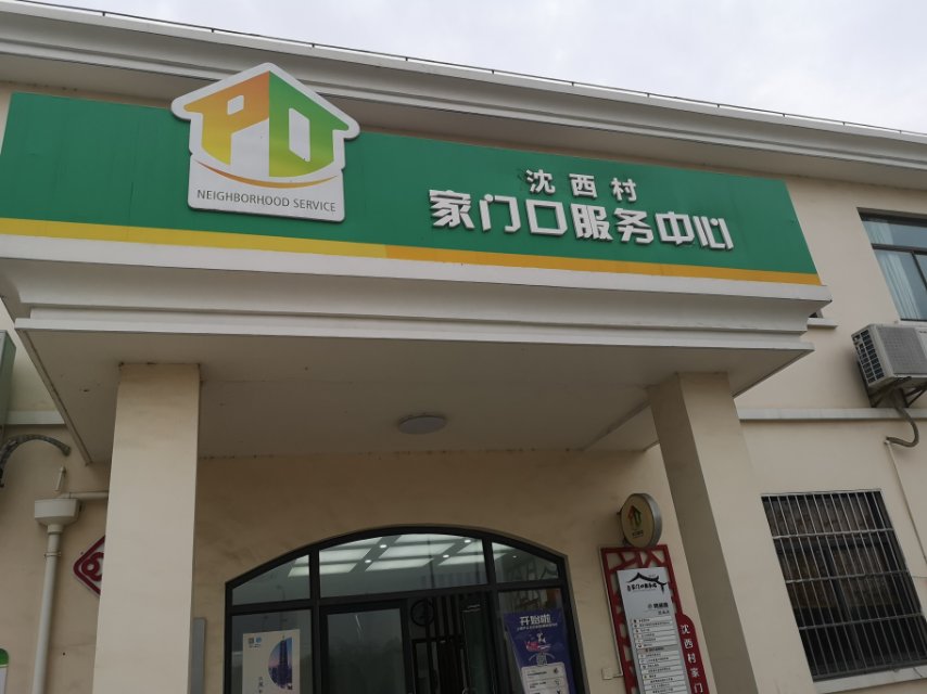 ���˾�ί����Է��