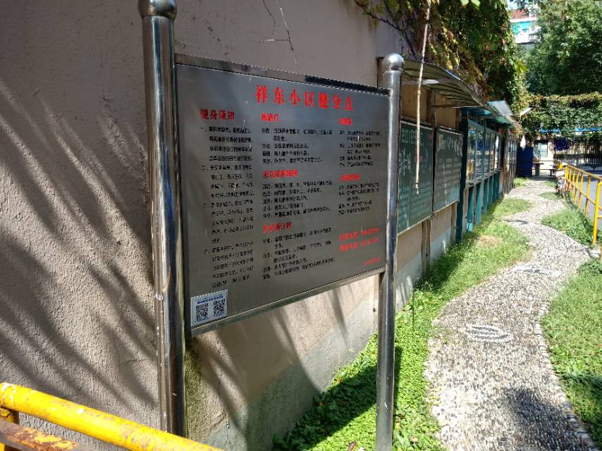 �鶫��ί����Է��