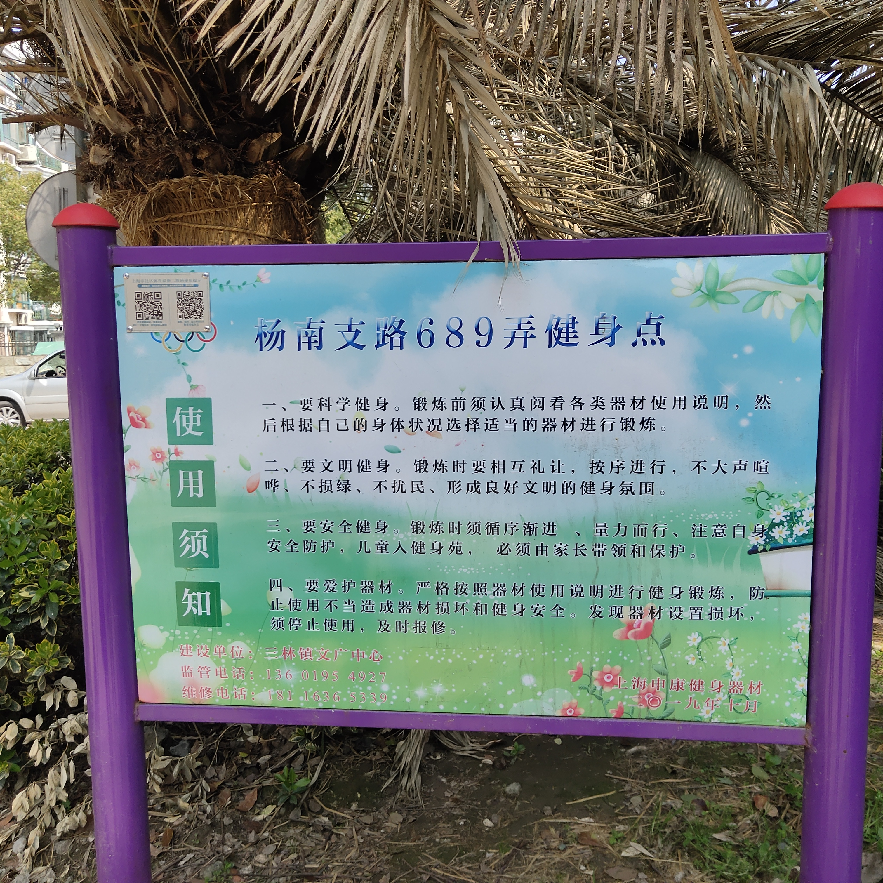 ����֧·689Ū������