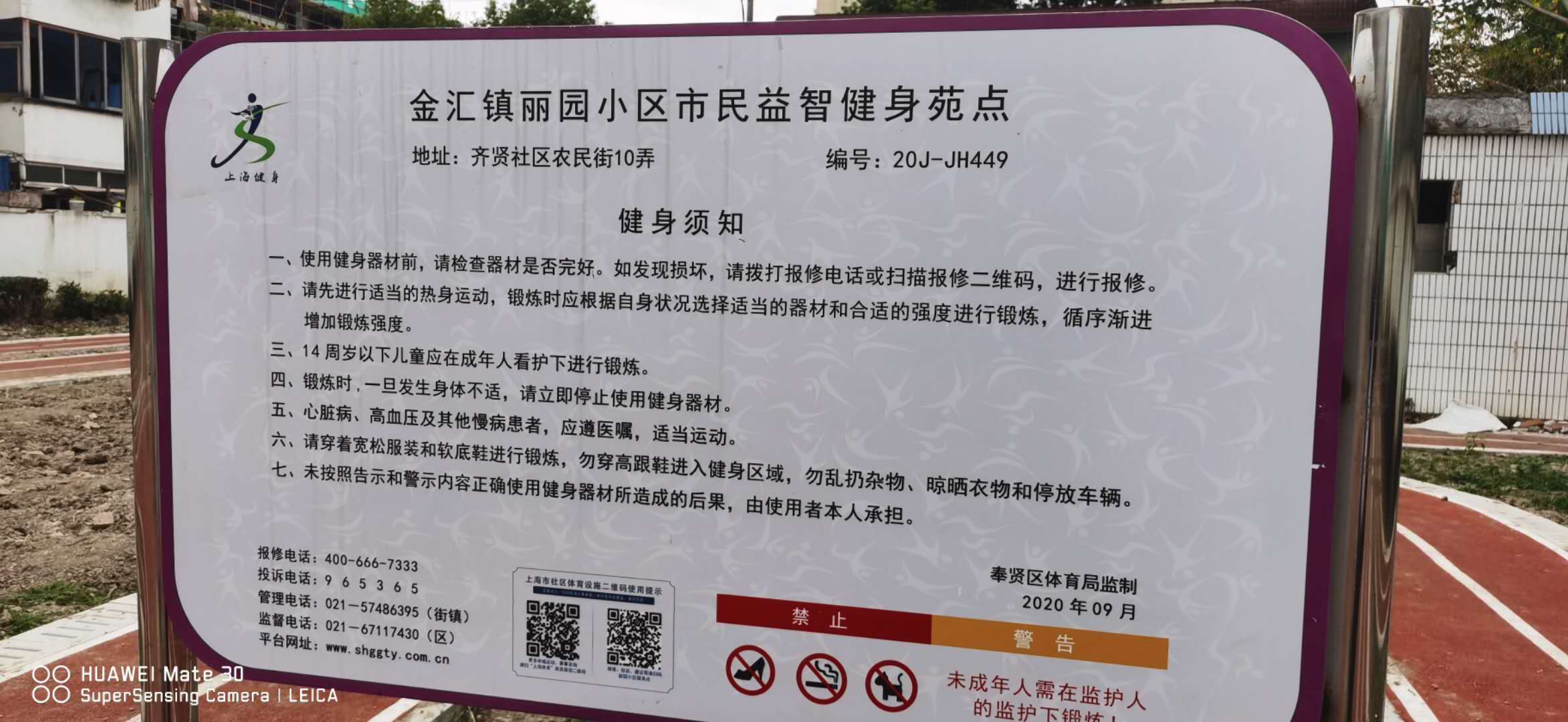 ��԰С���������ǽ���Է��