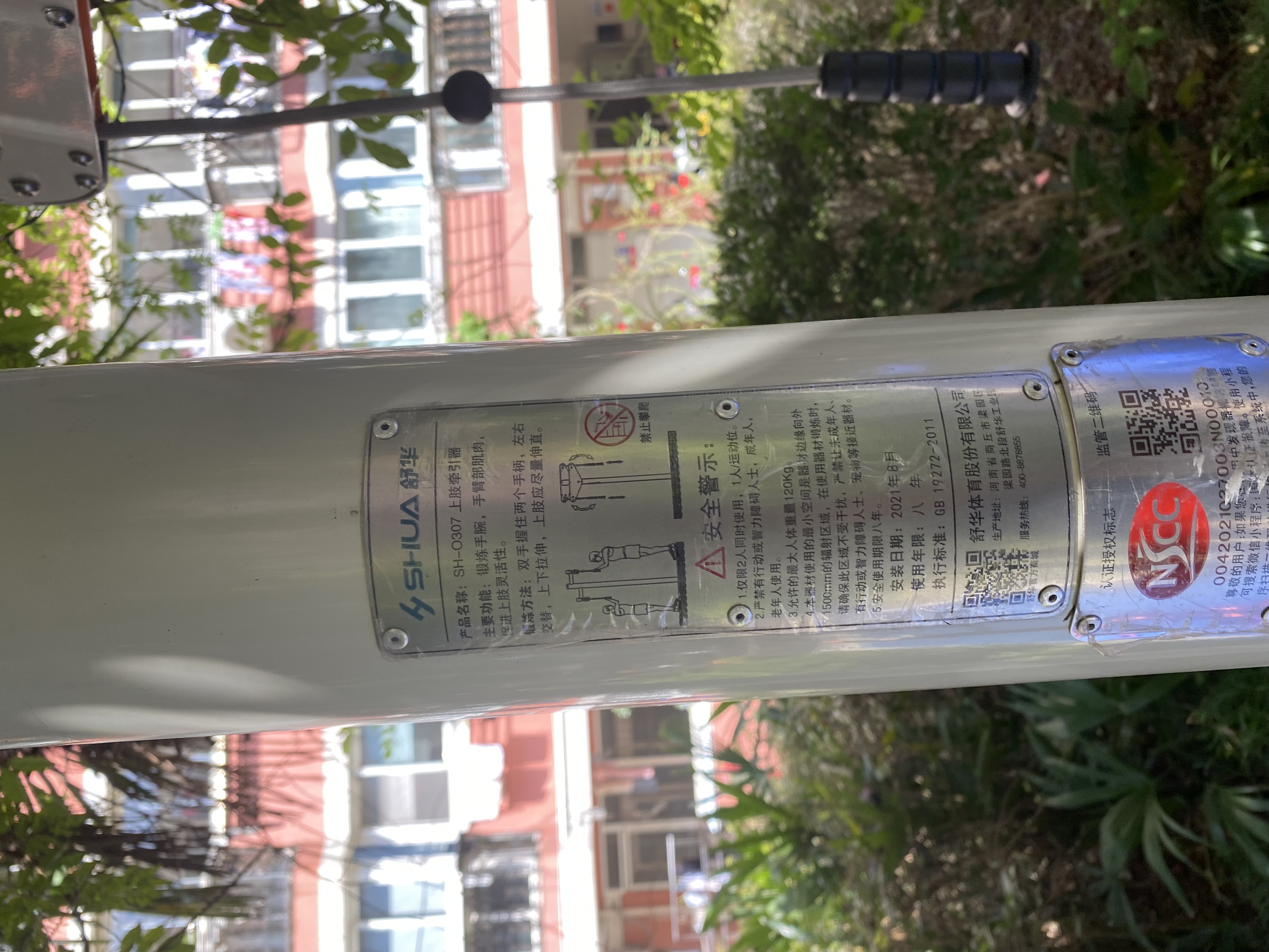 上肢牵引器 上肢牵引器