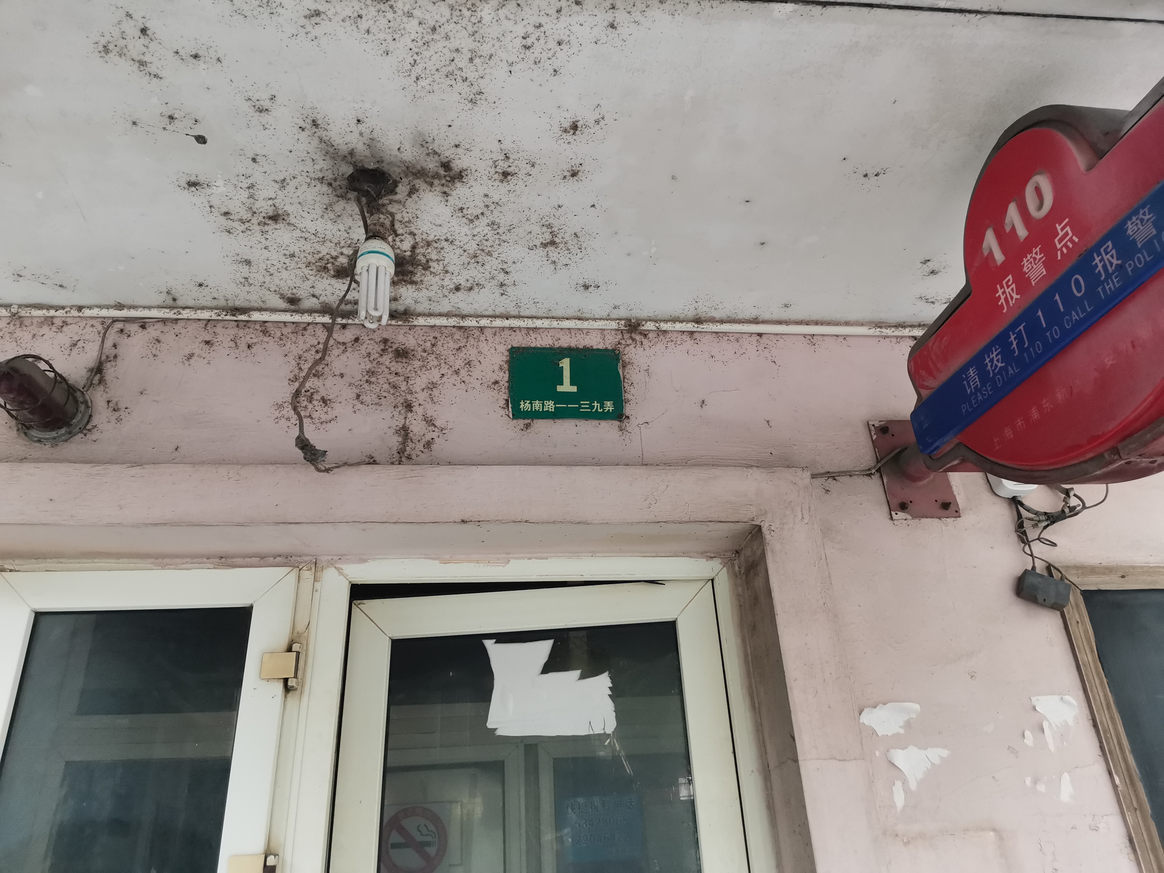 ����·1139Ū������