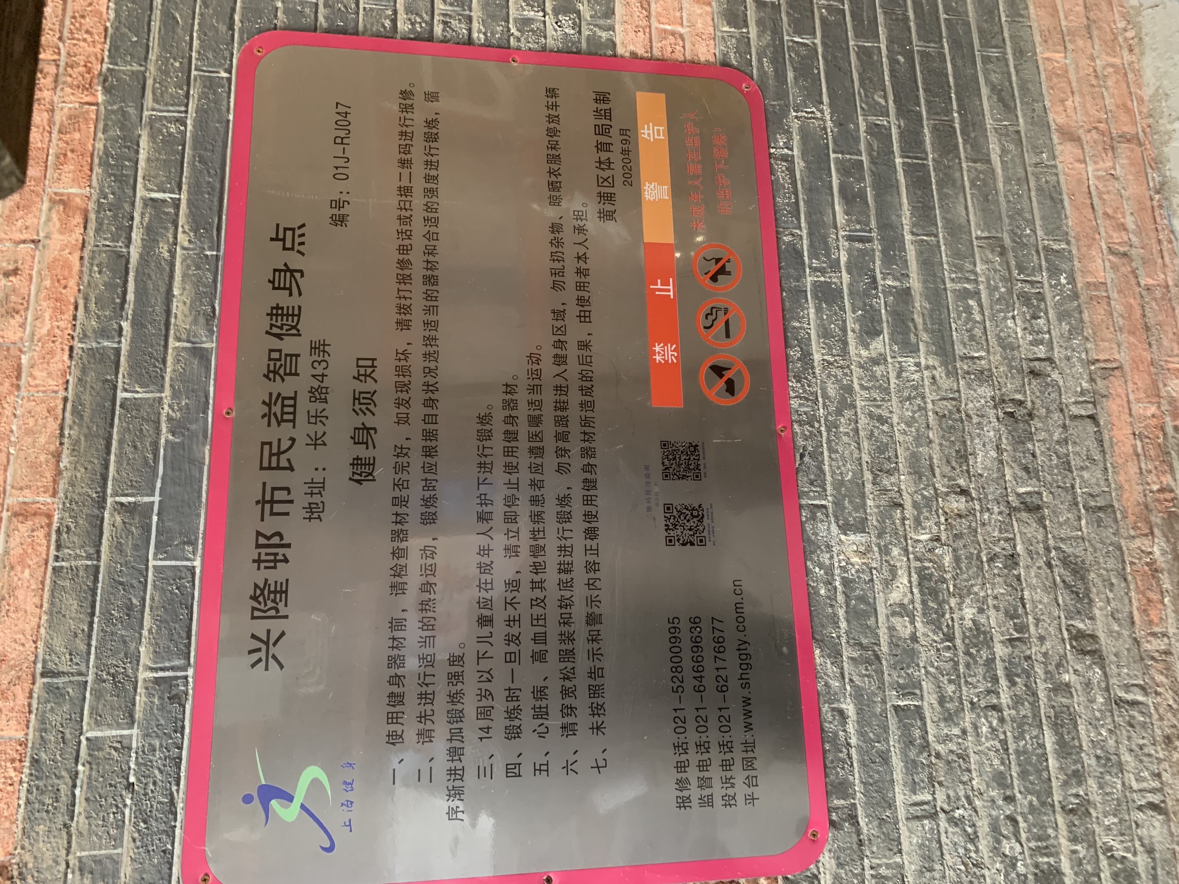 ��¡ߗ�������ǽ�����