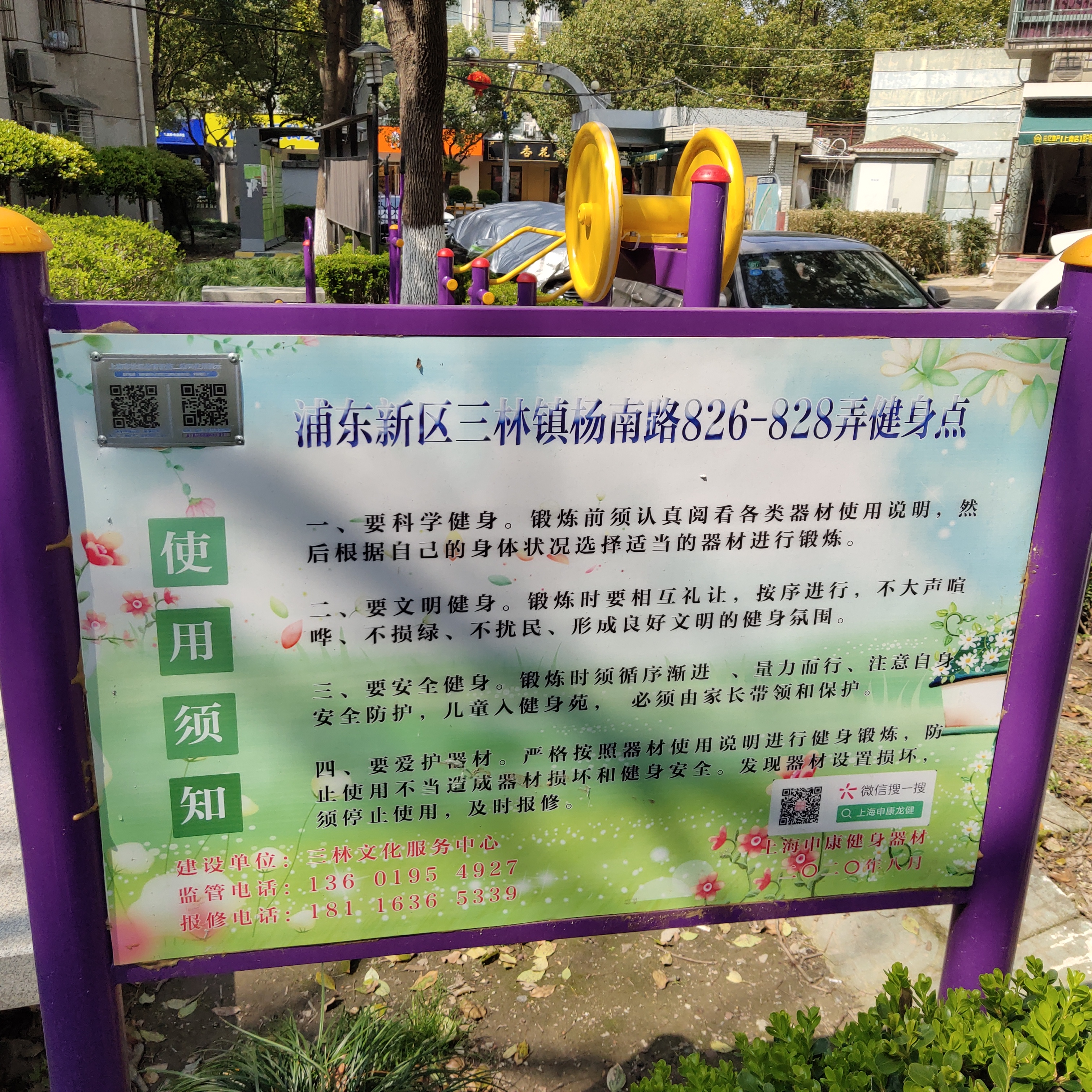 �Ļ���������·86Ū����Է��