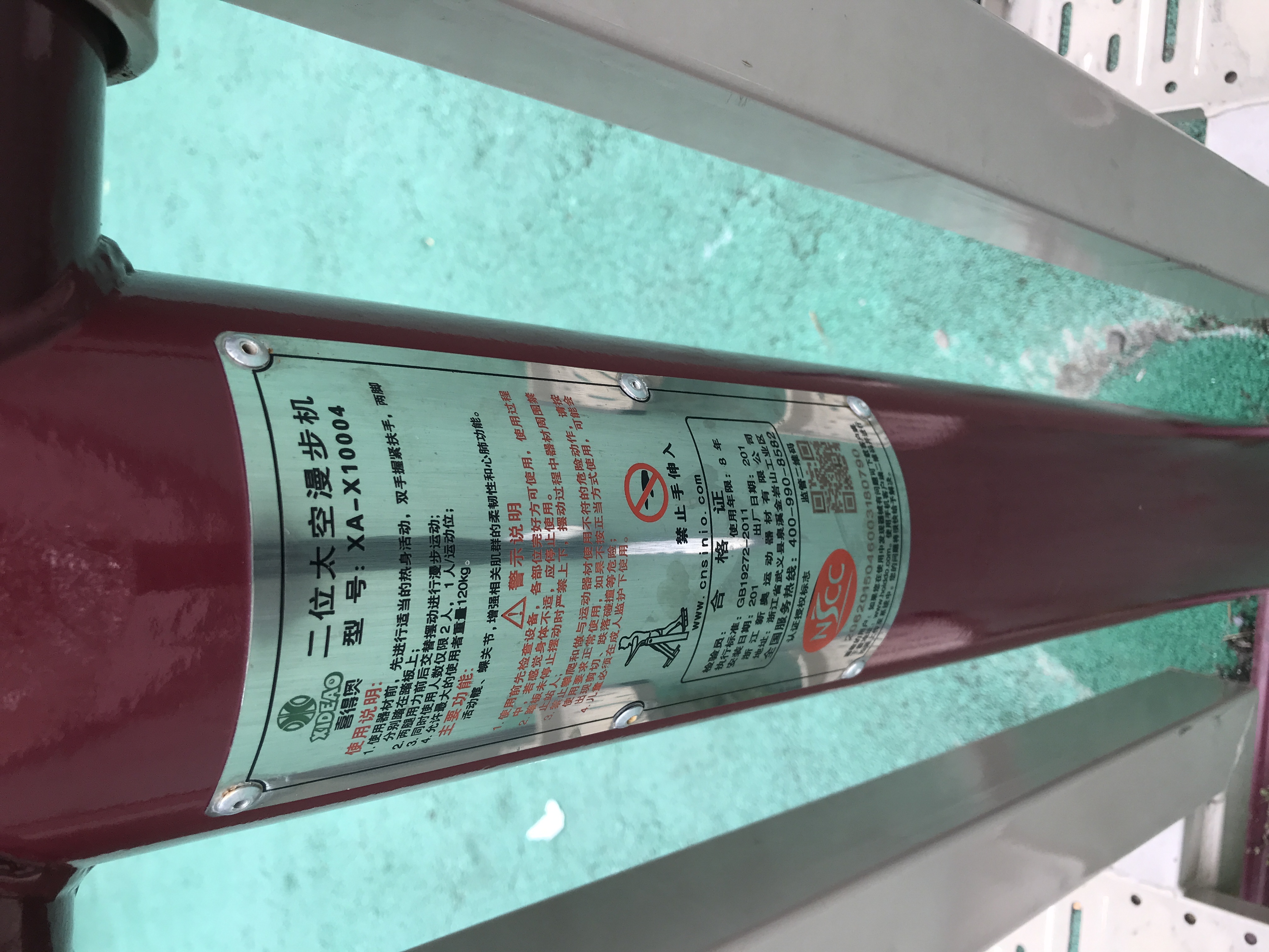 ��λ̫��������